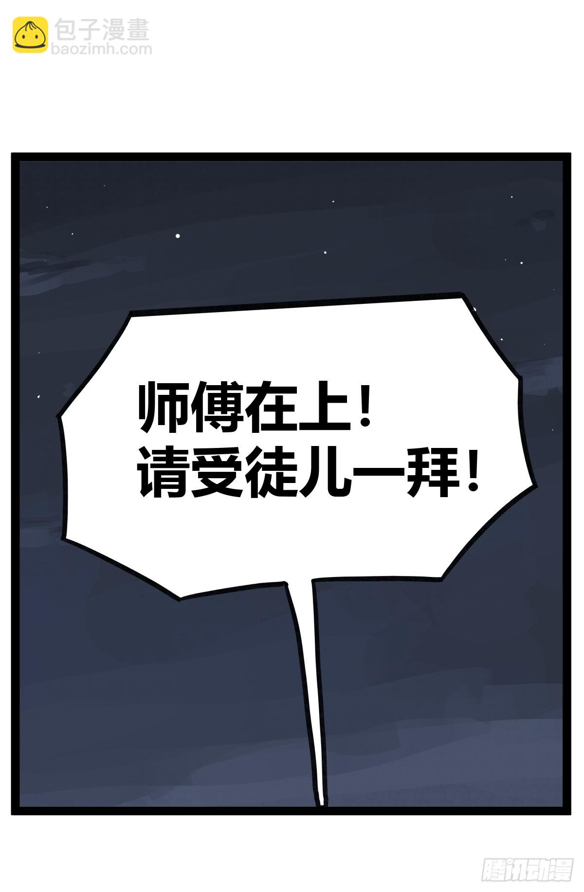 第四十六话-第46话