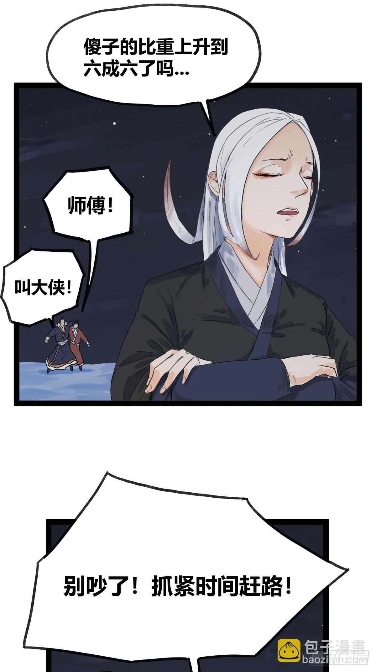 第四十六话-第46话