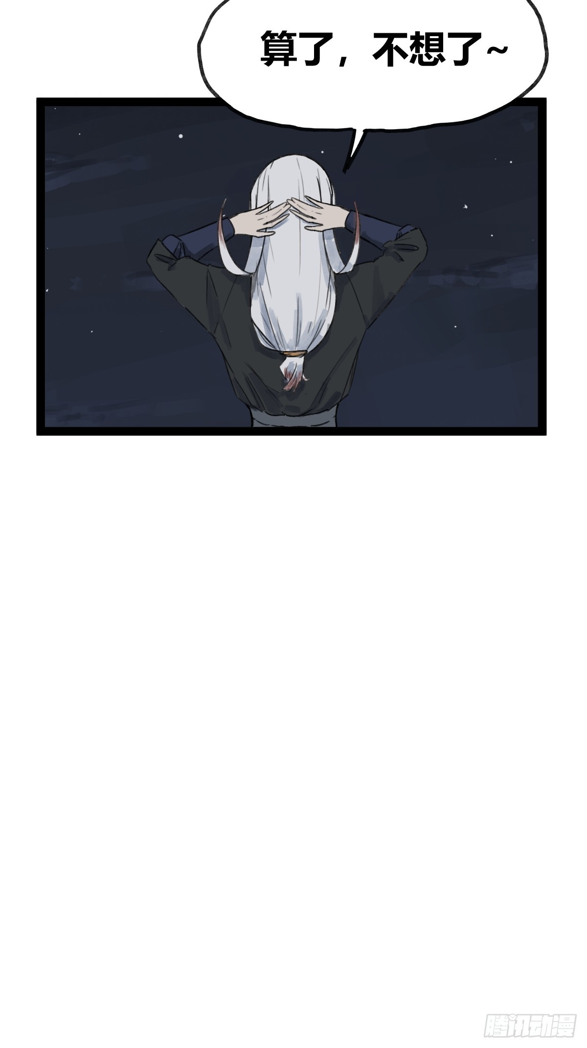 第四十六话-第46话