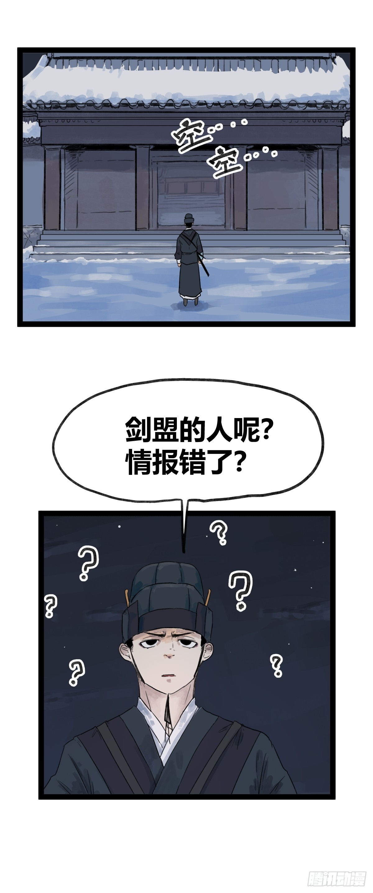 第四十六话-第46话