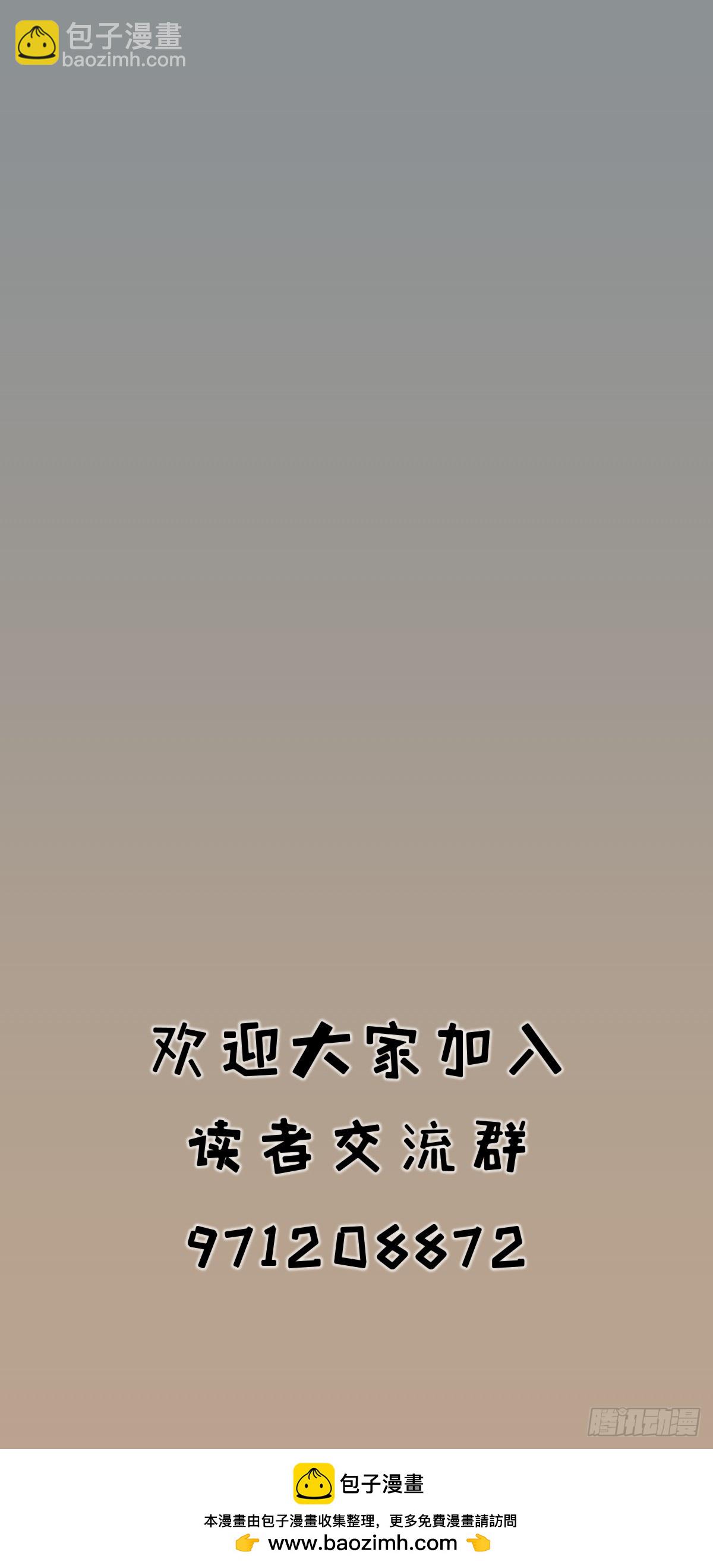 第四十六话-第46话