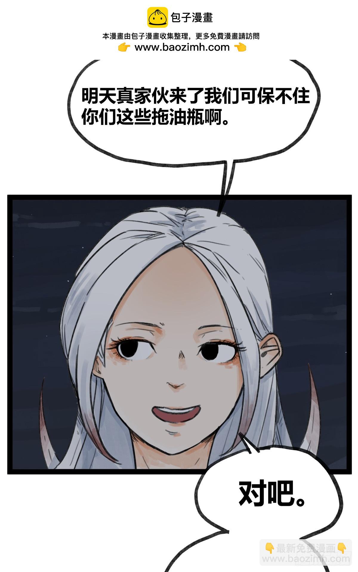 第四十六话-第46话