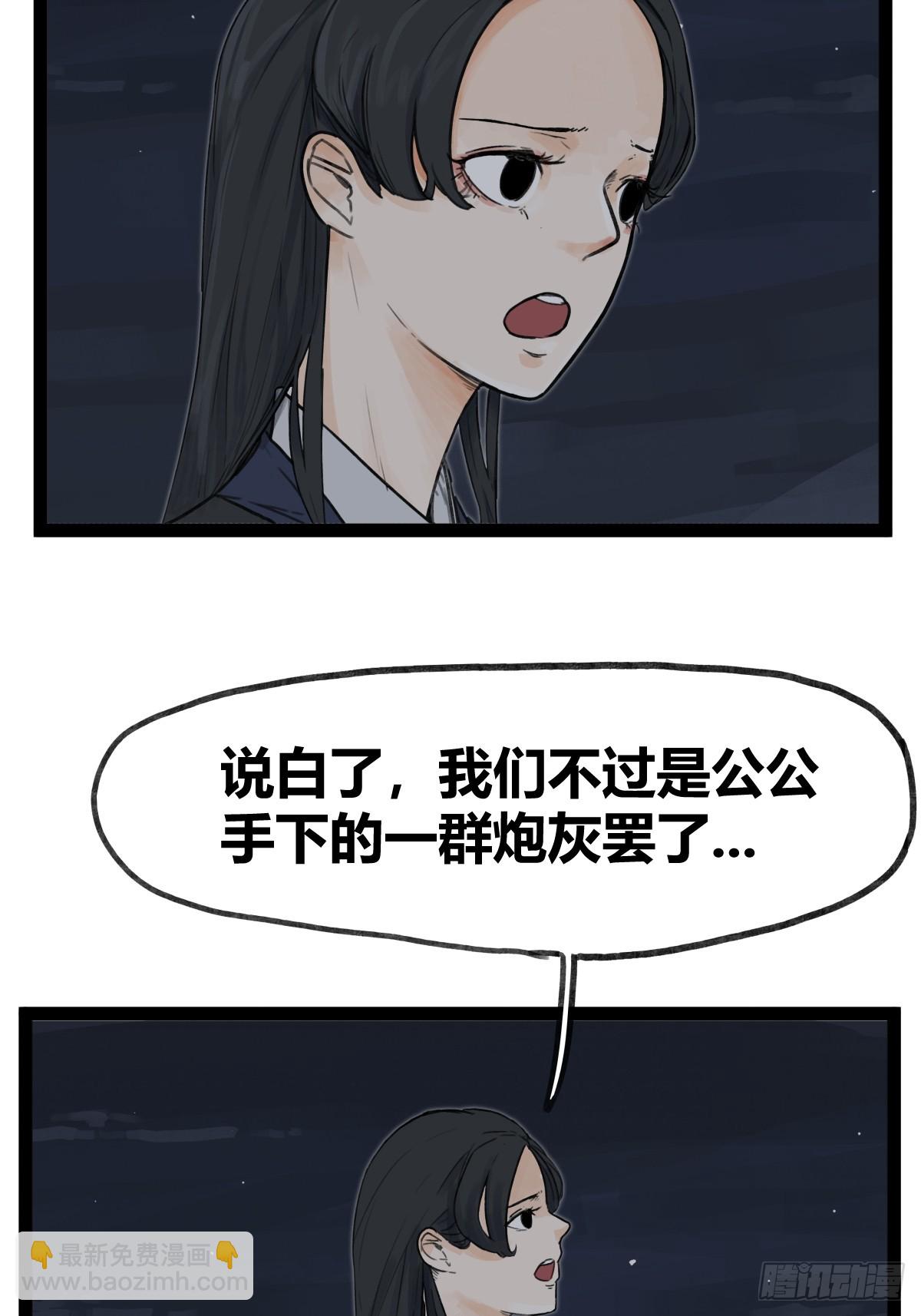 第四十六话-第46话