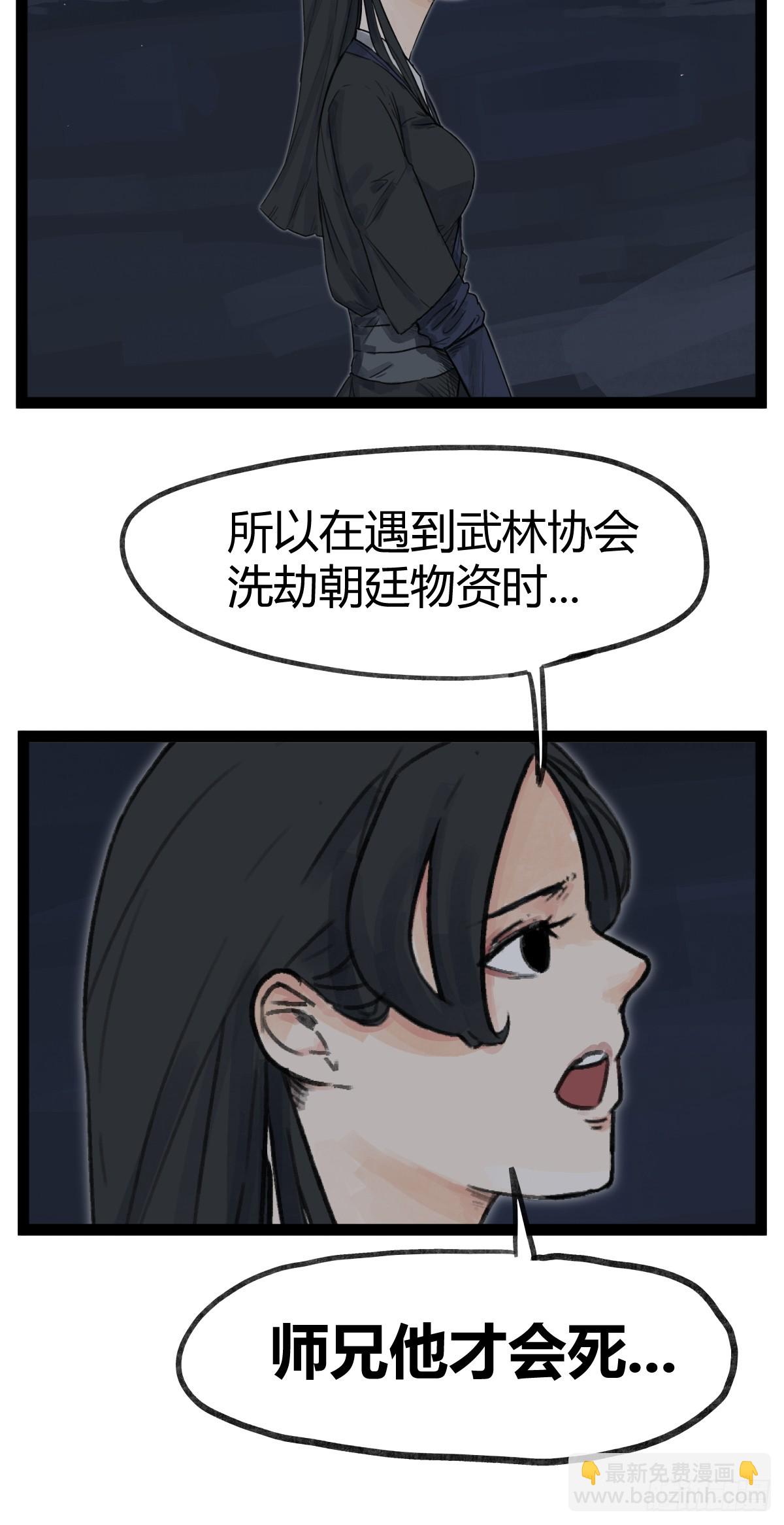 第四十六话-第46话