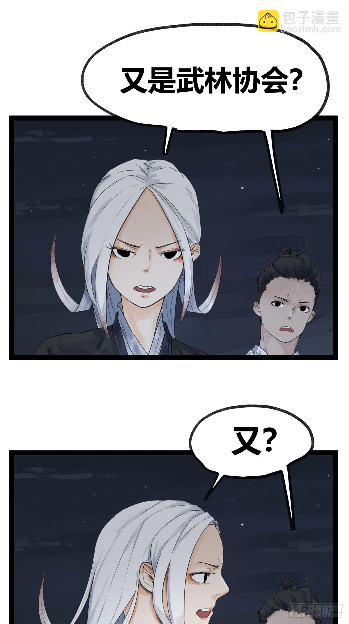 第四十六话-第46话