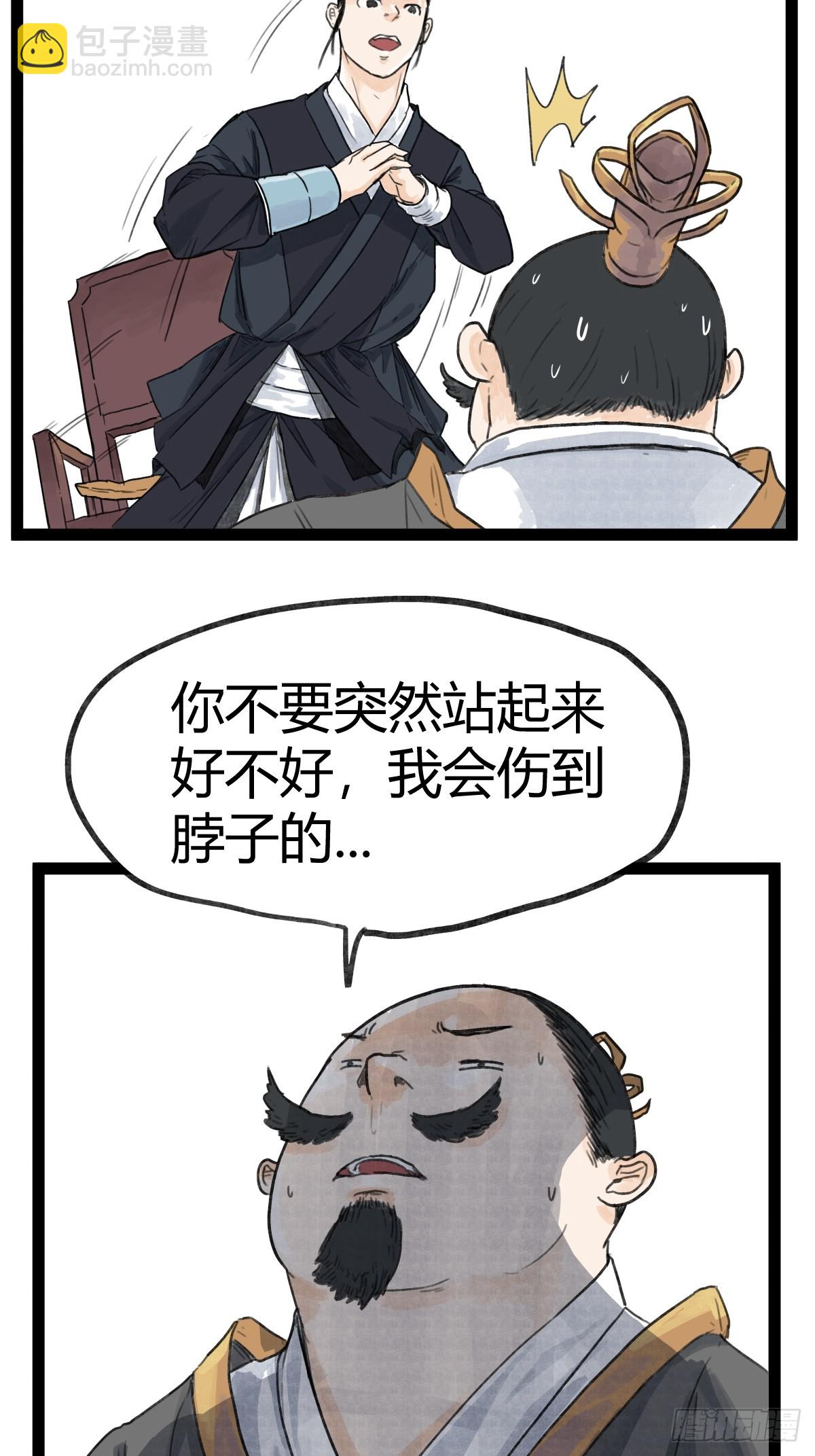 第四十八话-第48话