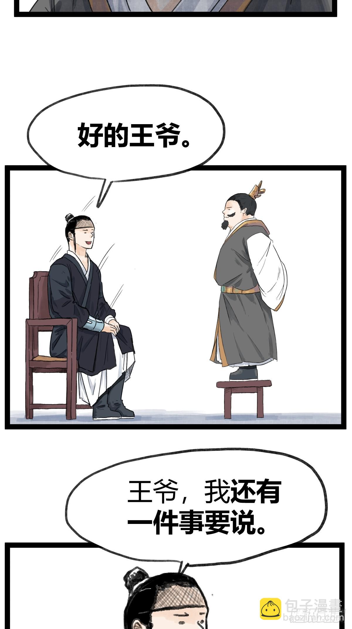 第四十八话-第48话