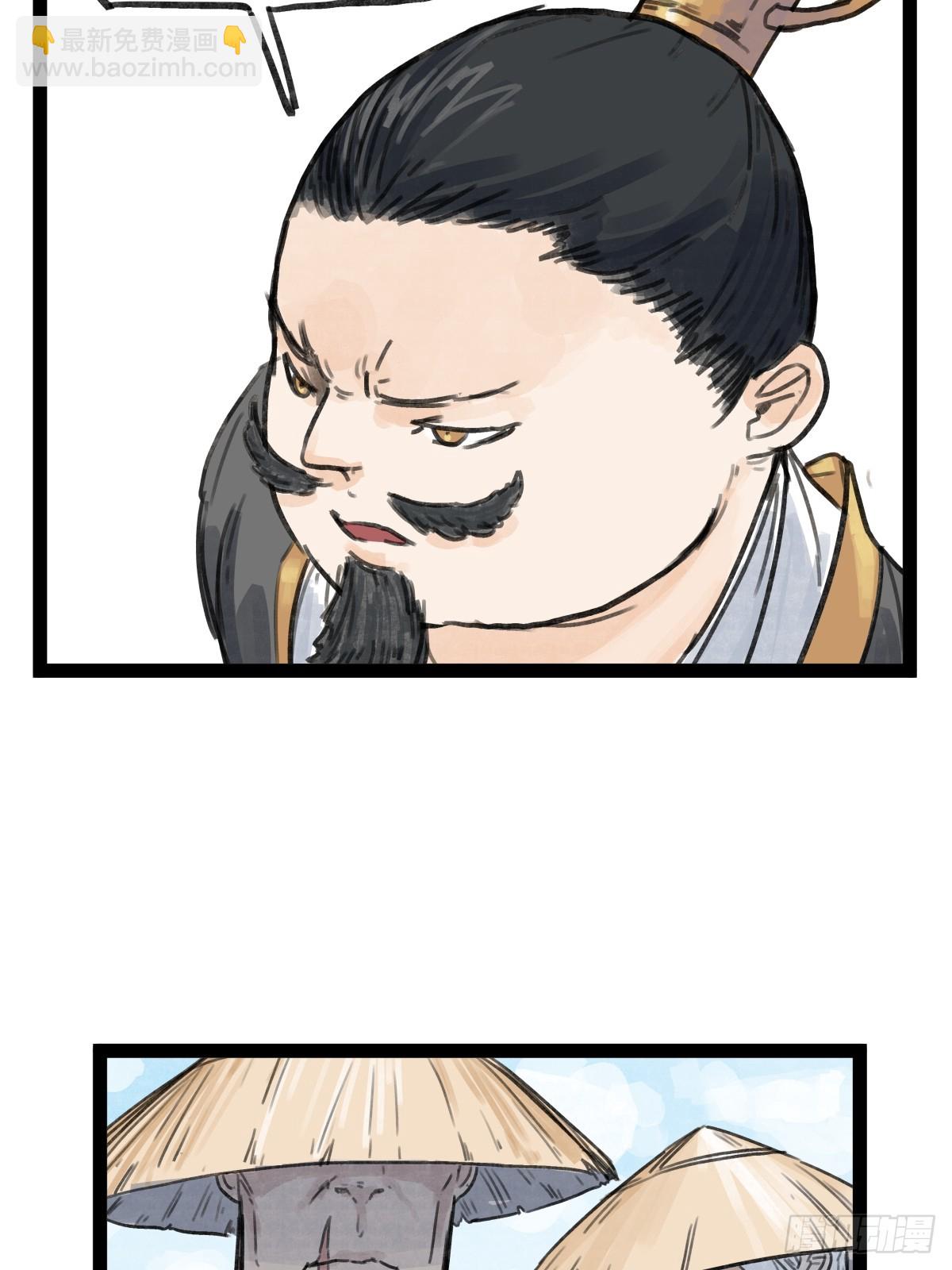 第四十八话-第48话