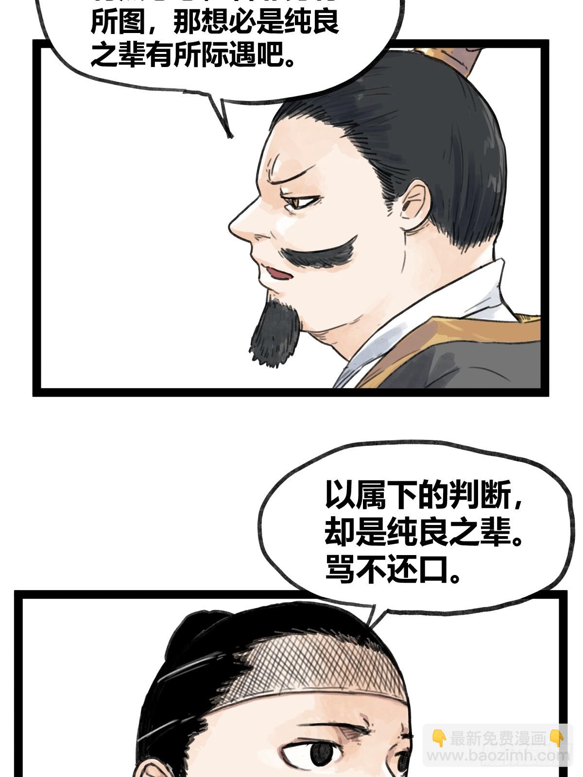 第四十八话-第48话