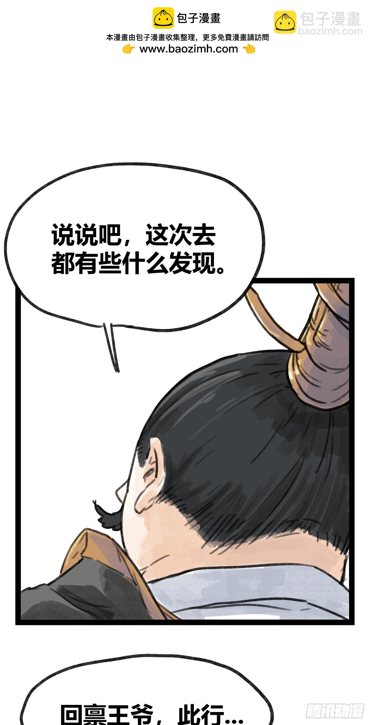 第四十八话-第48话