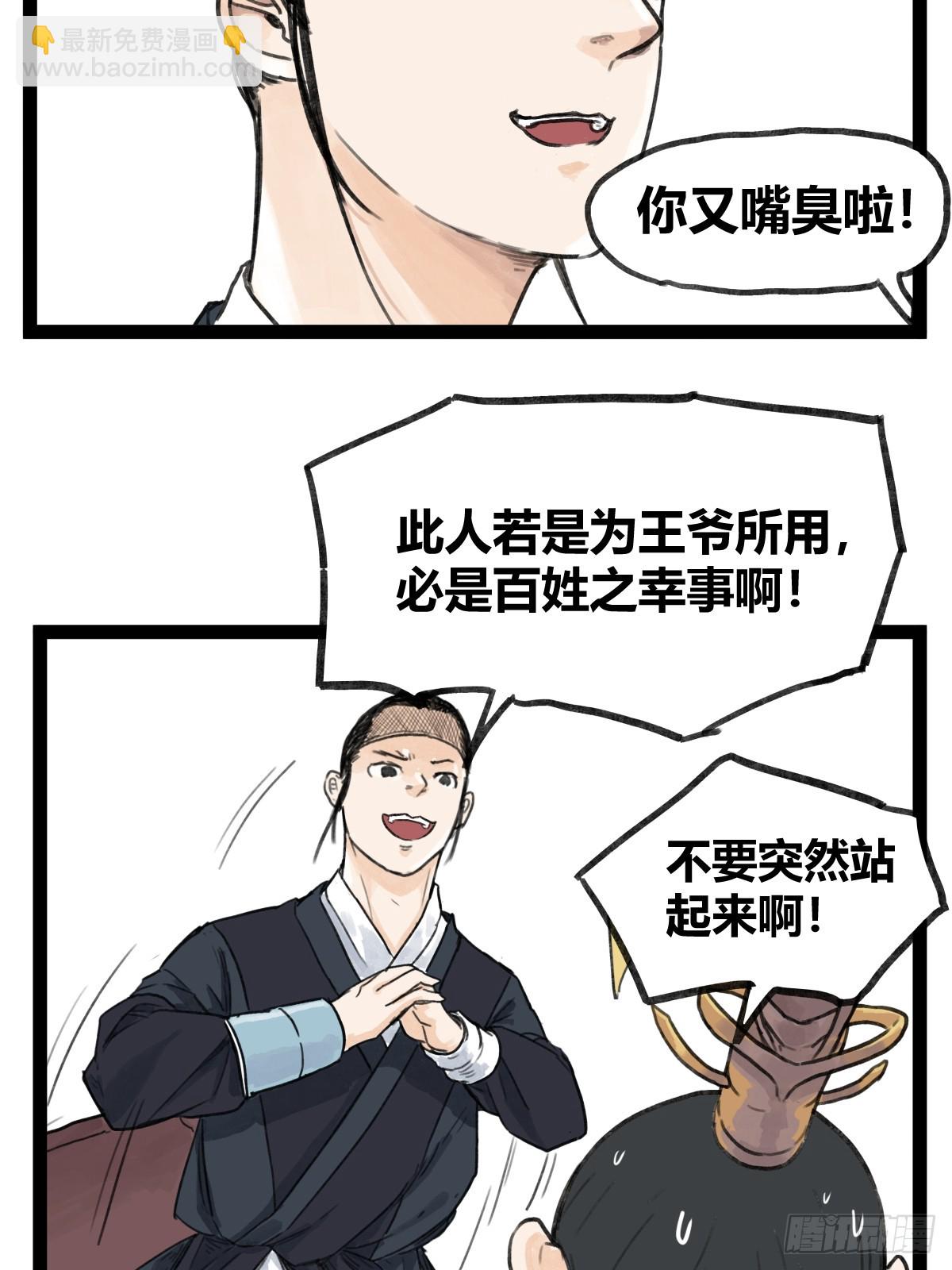 第四十八话-第48话