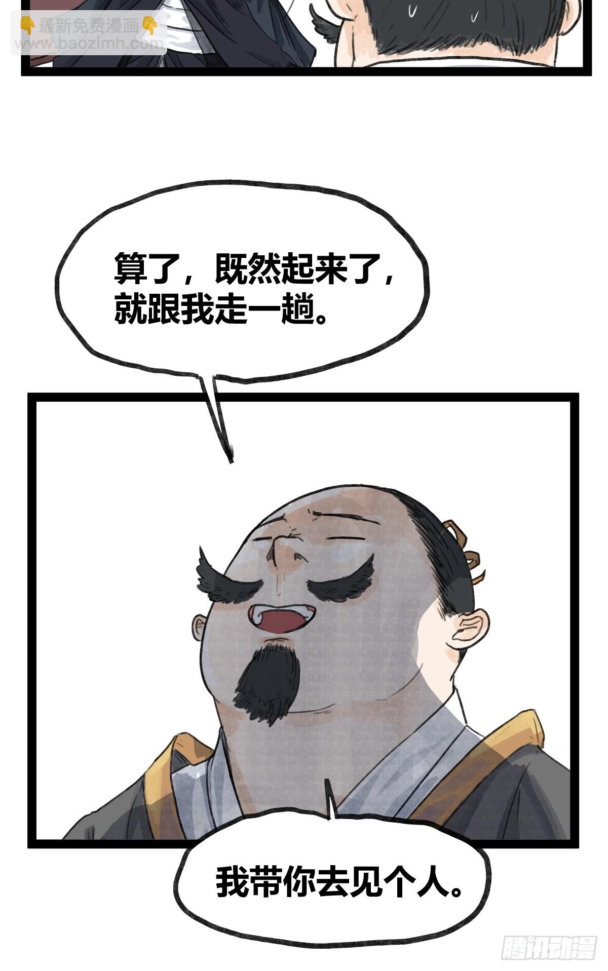 第四十八话-第48话