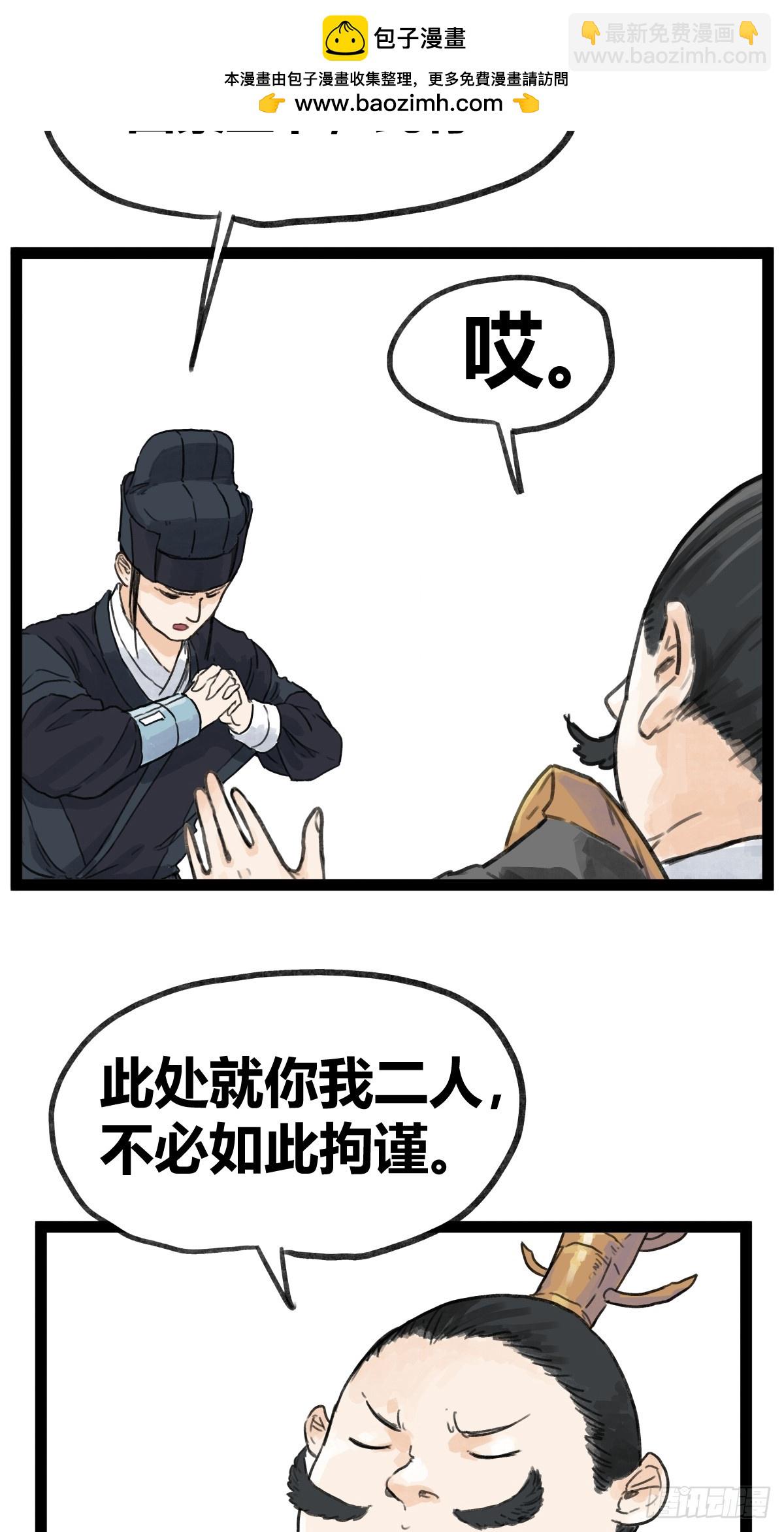 第四十八话-第48话