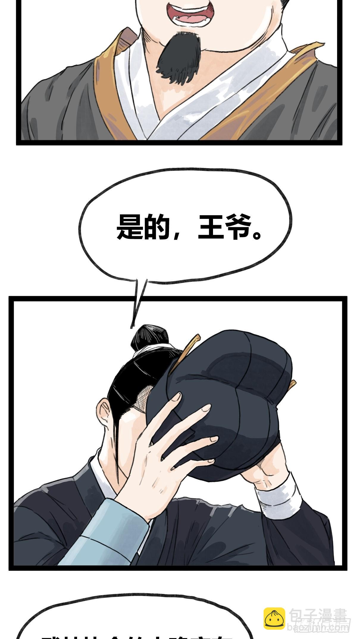 第四十八话-第48话