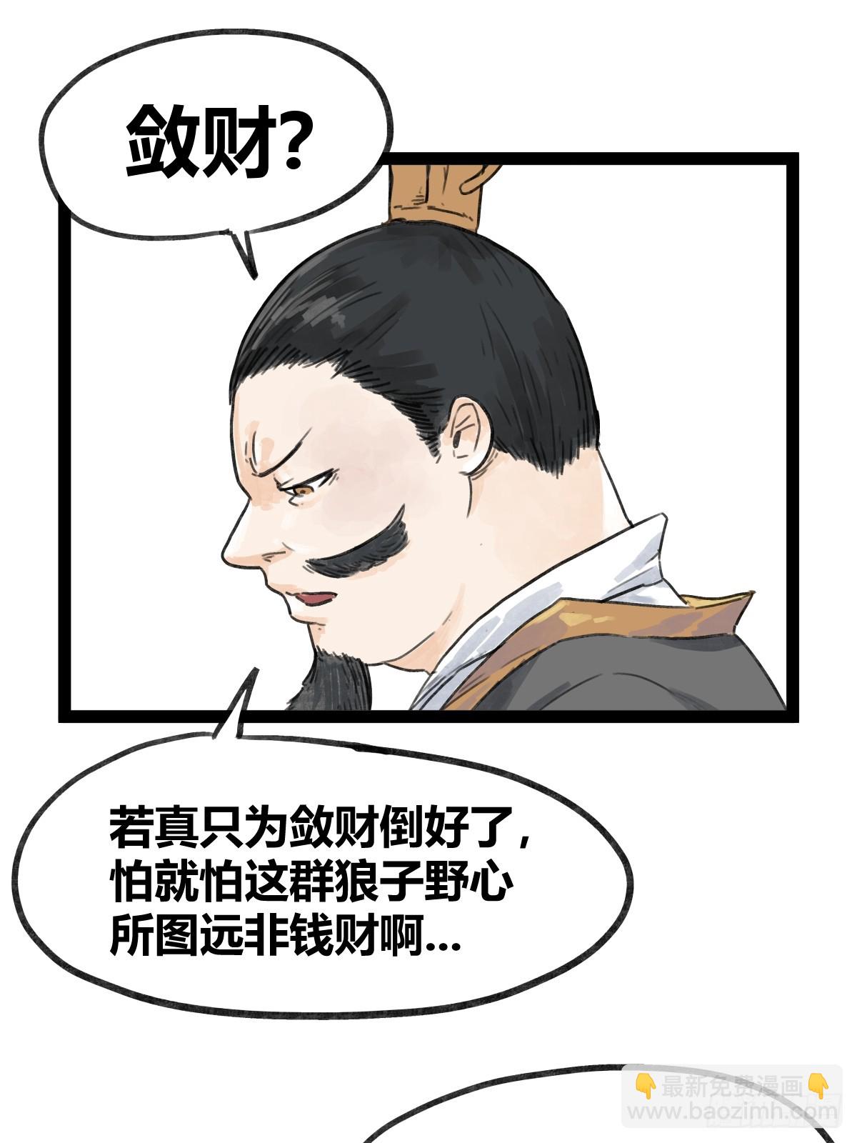 第四十八话-第48话