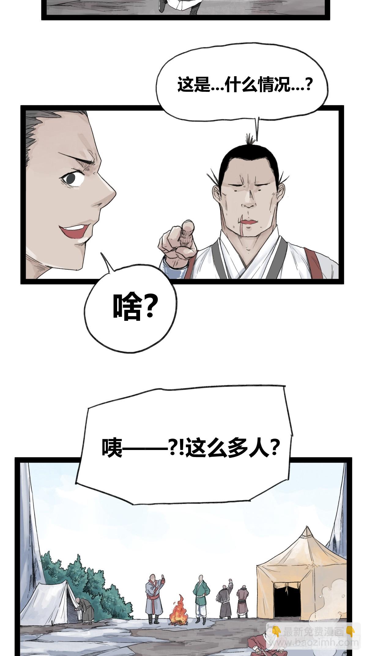 第五十话-第50话