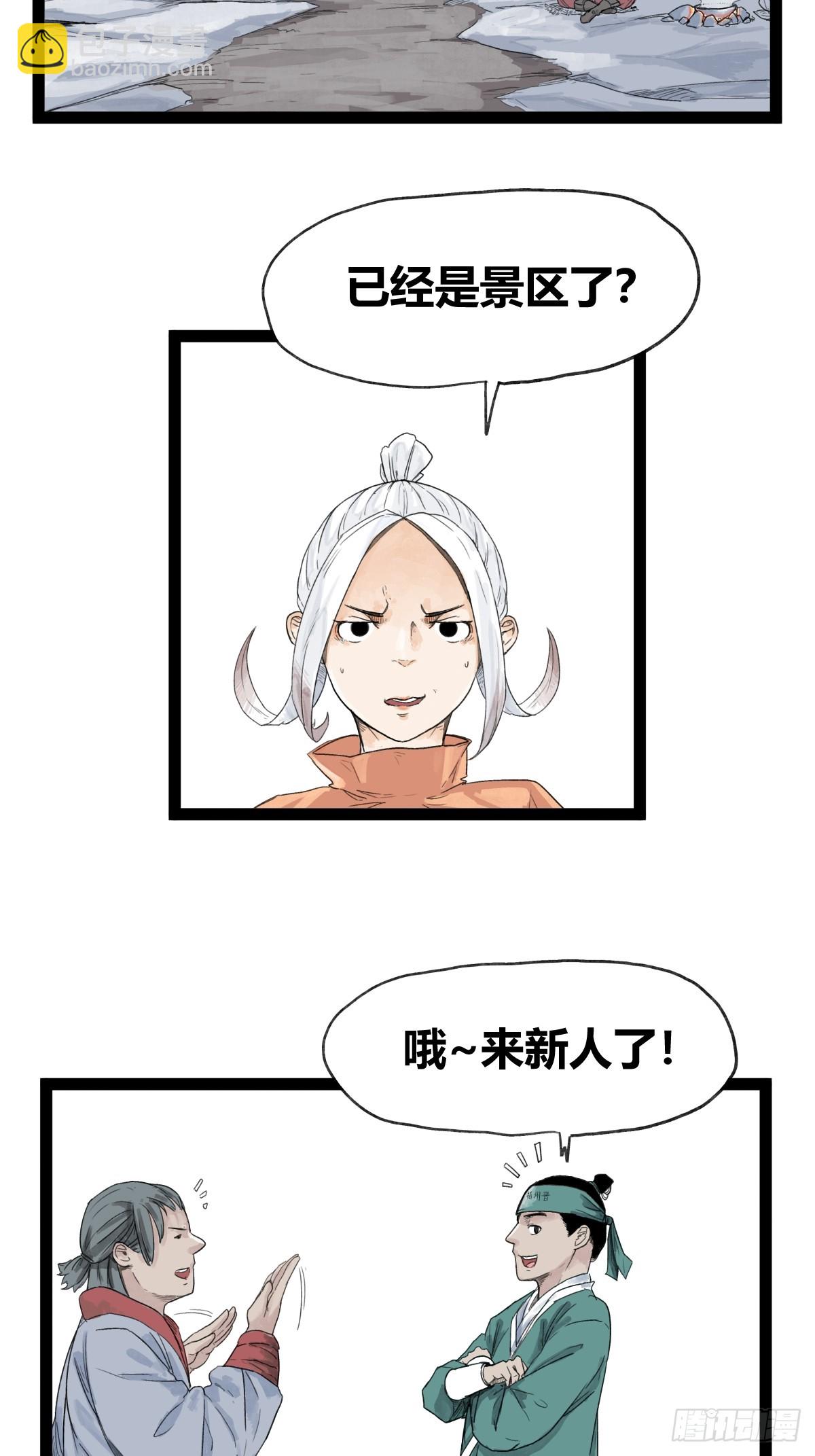 第五十话-第50话