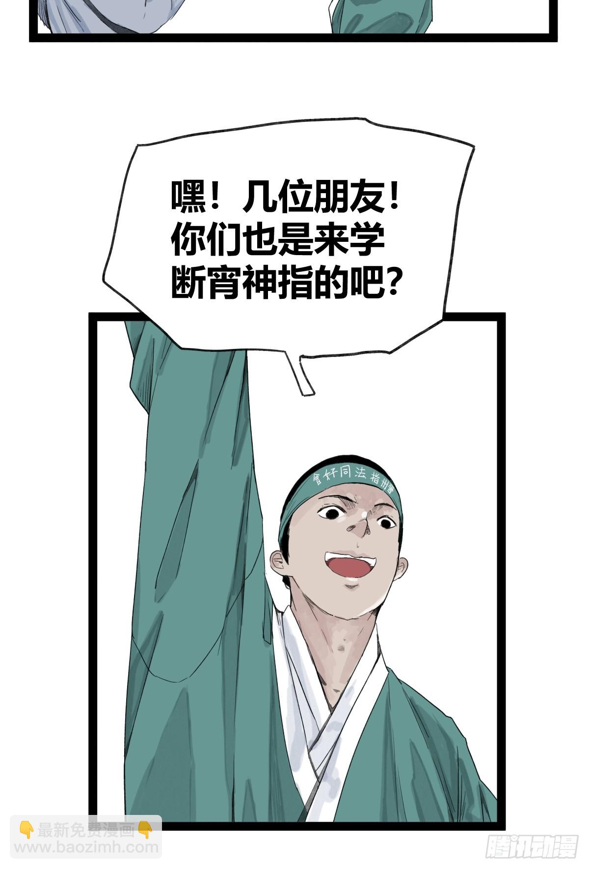 第五十话-第50话