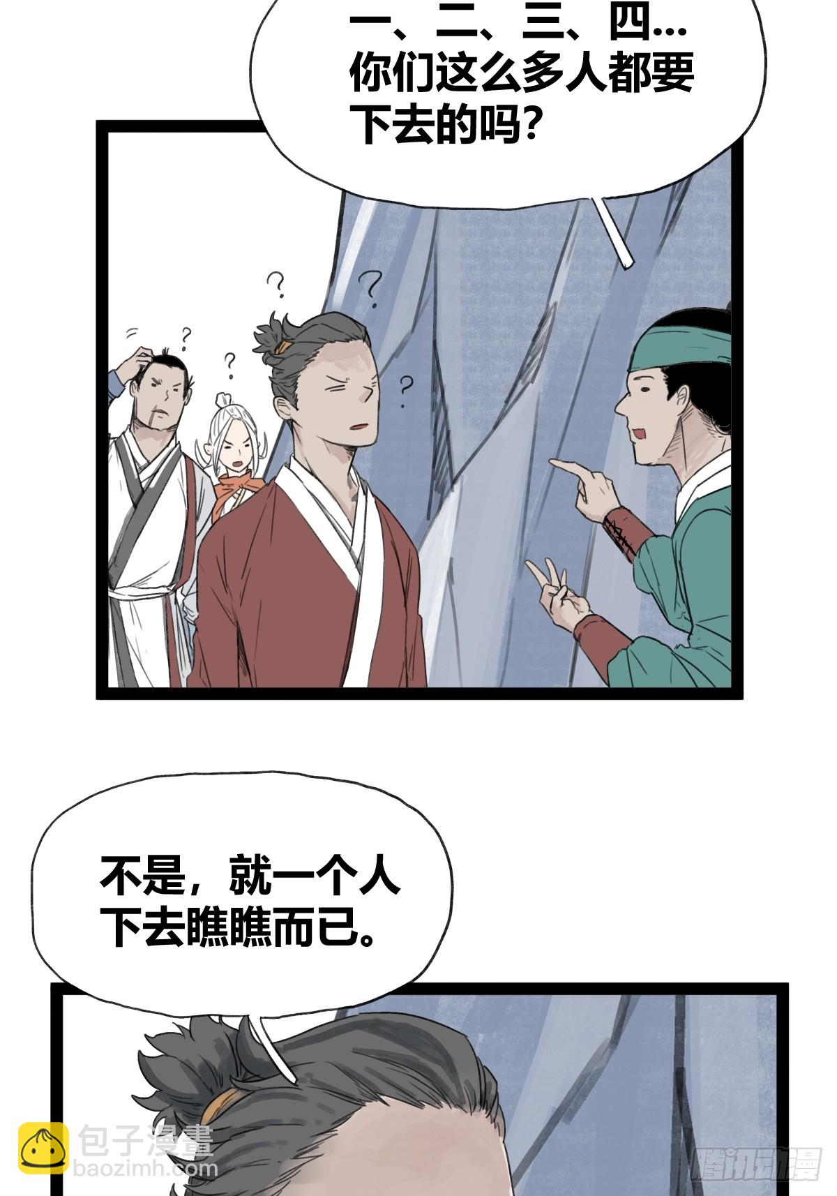 第五十话-第50话