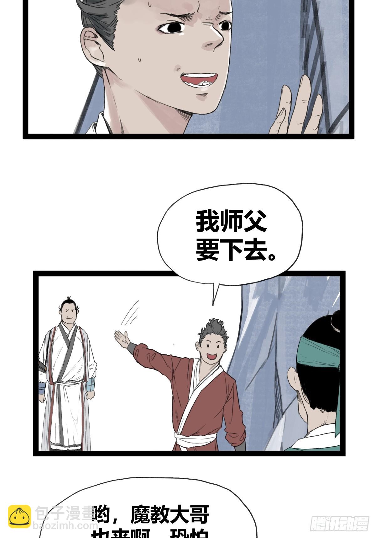 第五十话-第50话