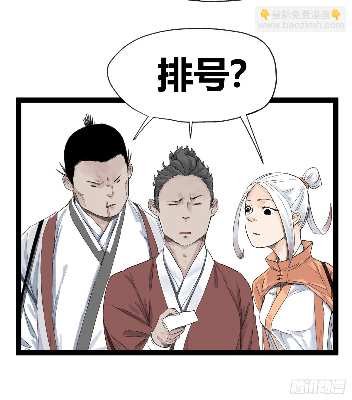 第五十话-第50话