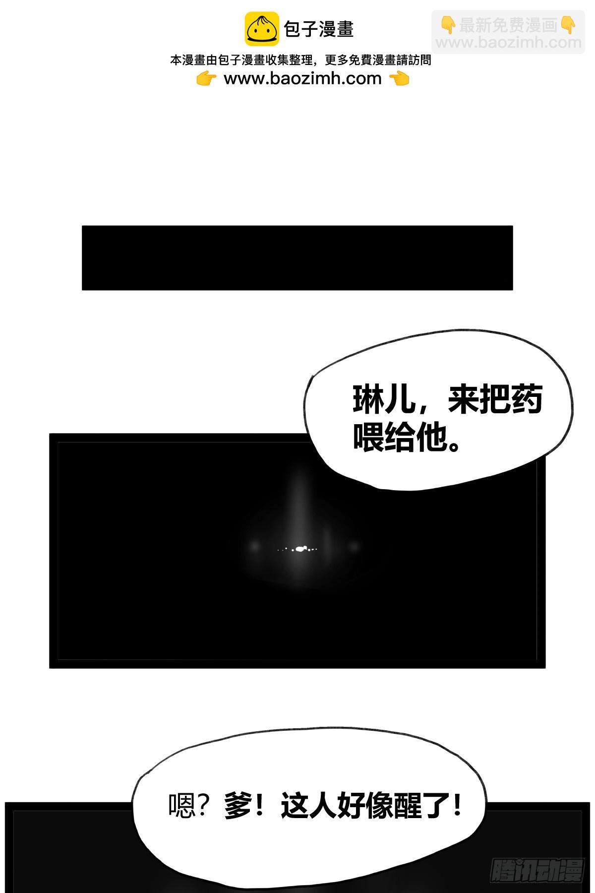 第五十话-第50话