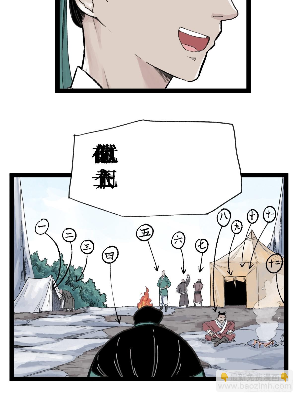 第五十话-第50话