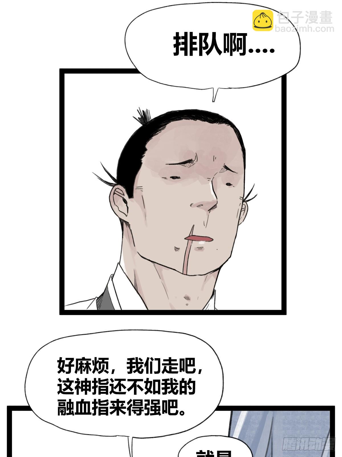 第五十话-第50话