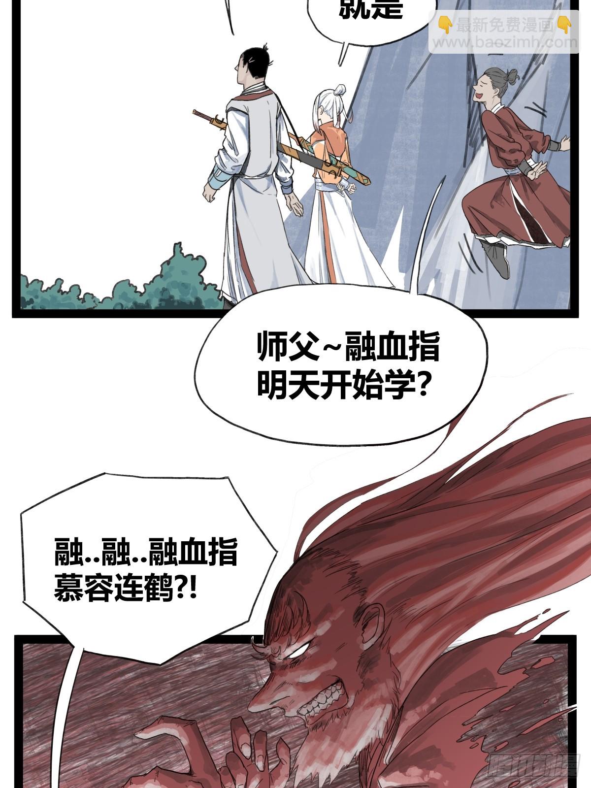 第五十话-第50话