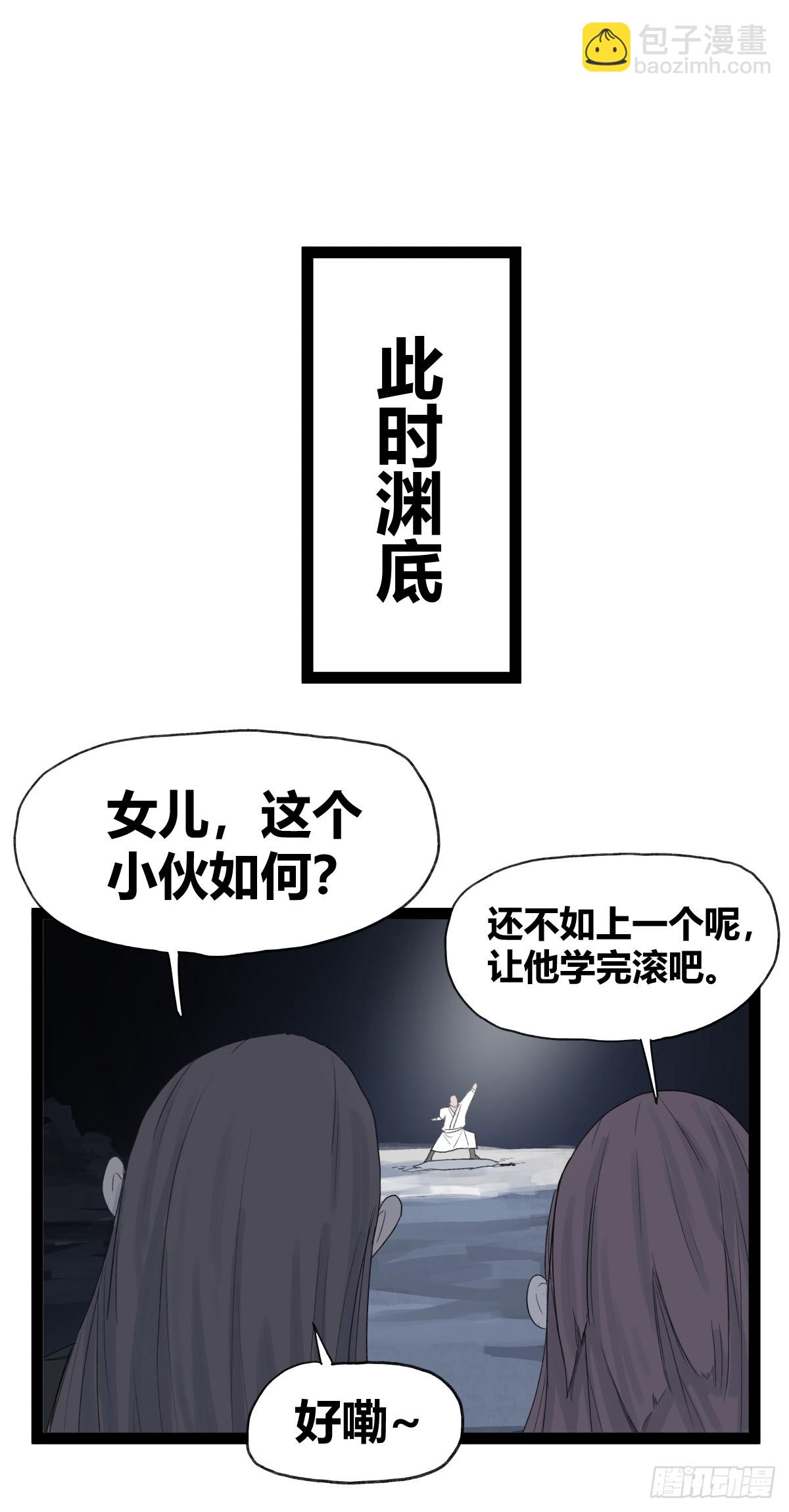 第五十话-第50话