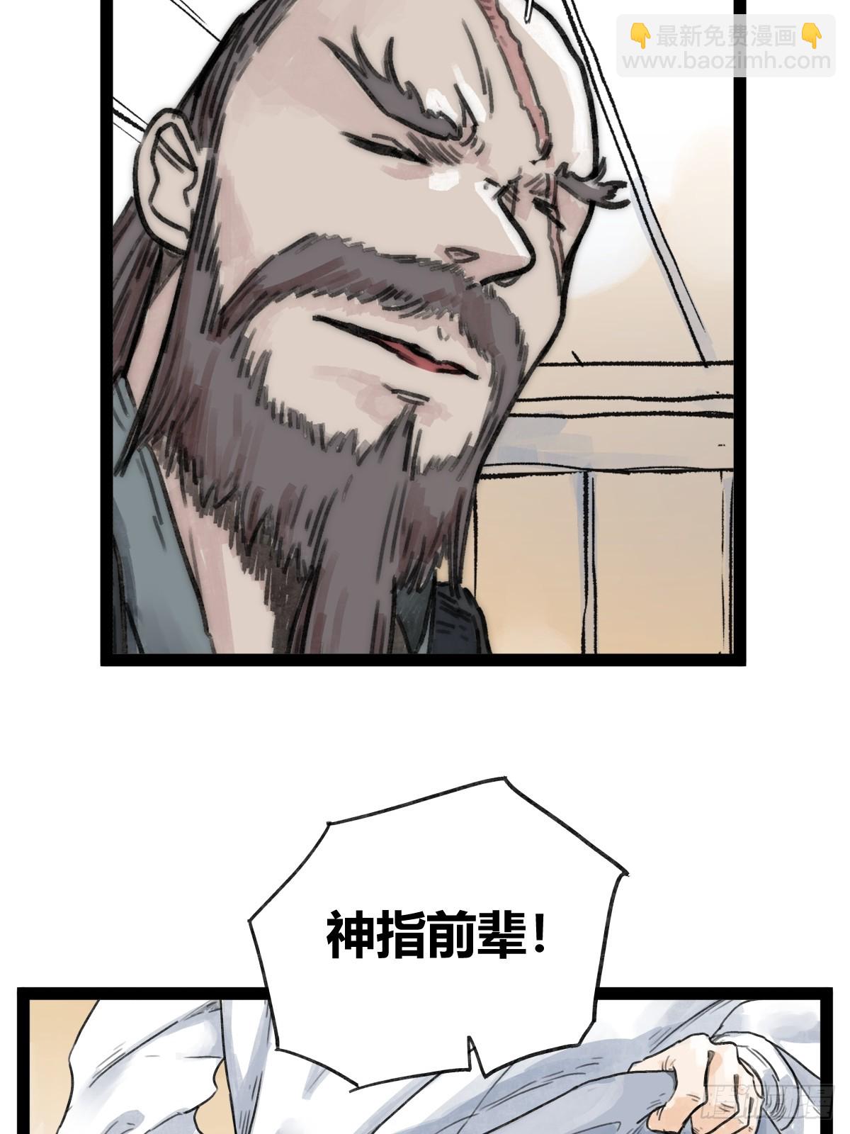 第五十话-第50话