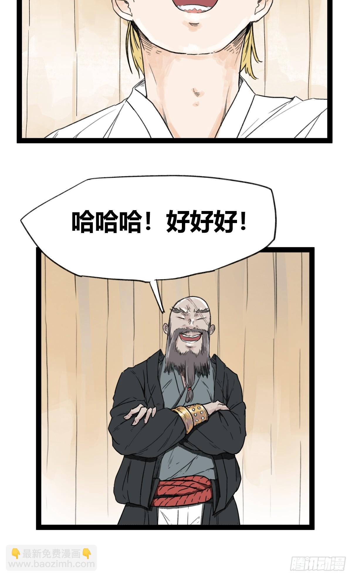 第五十话-第50话