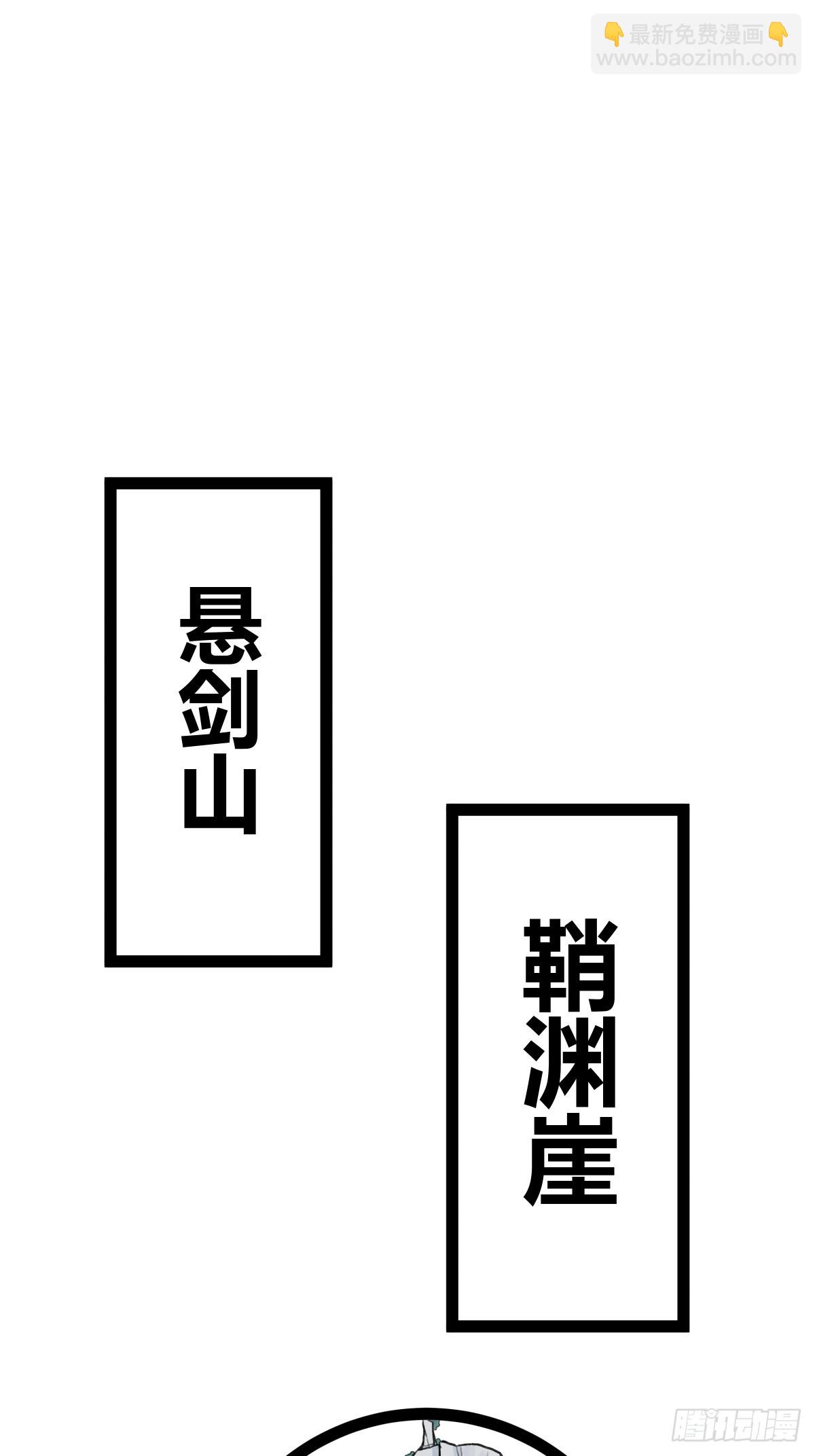 第五十话-第50话