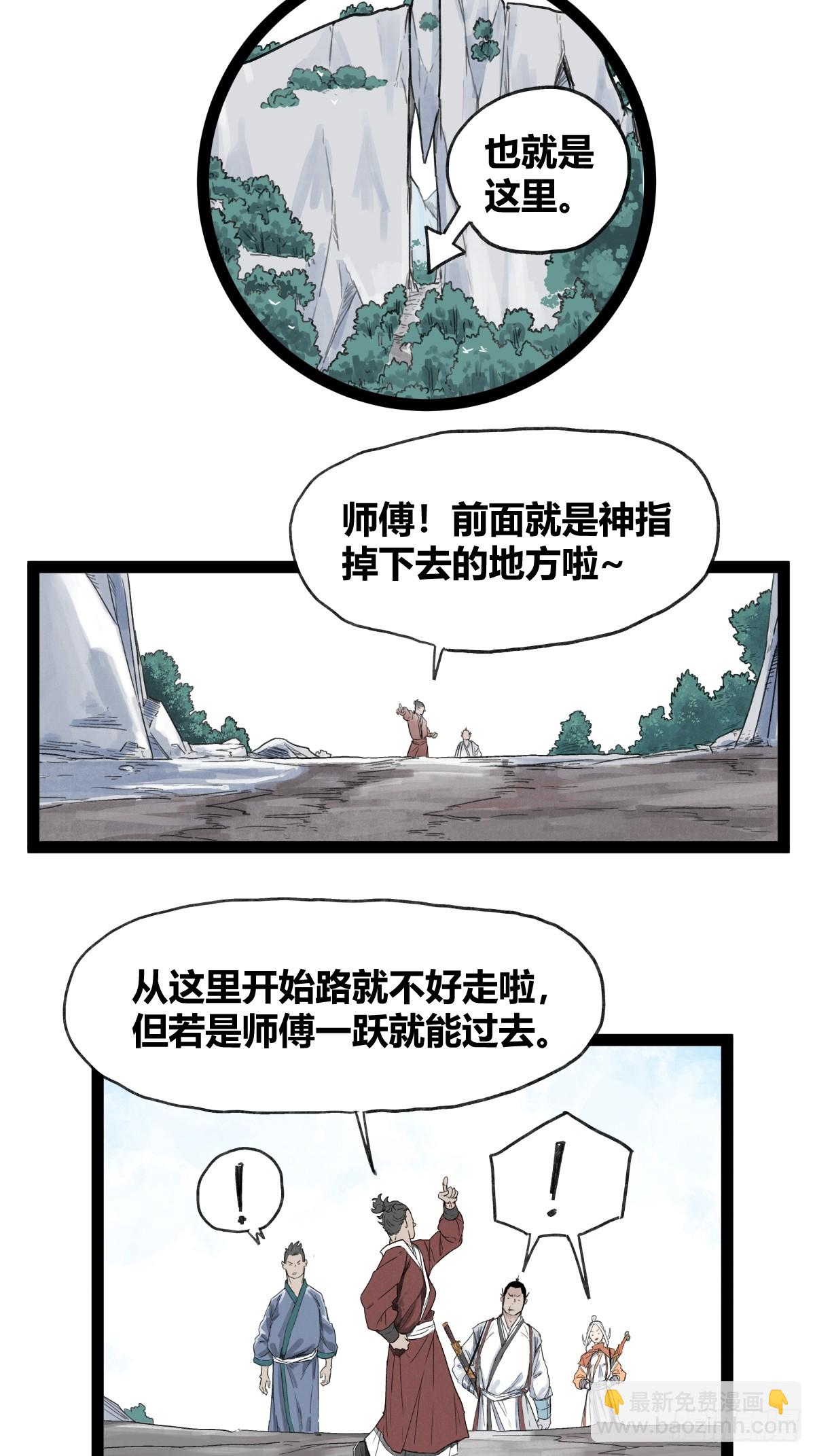 第五十话-第50话