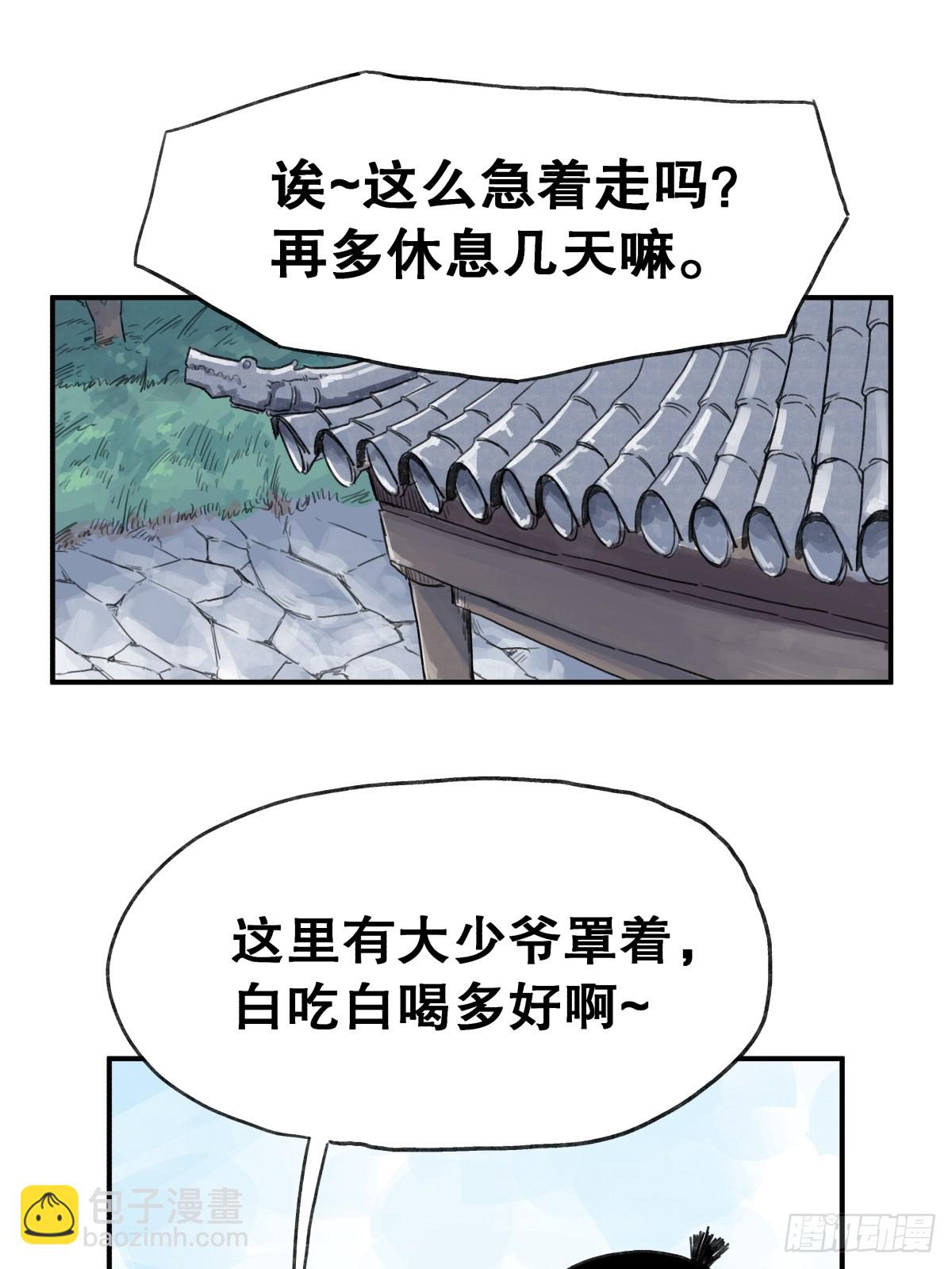 第六十话-第60话