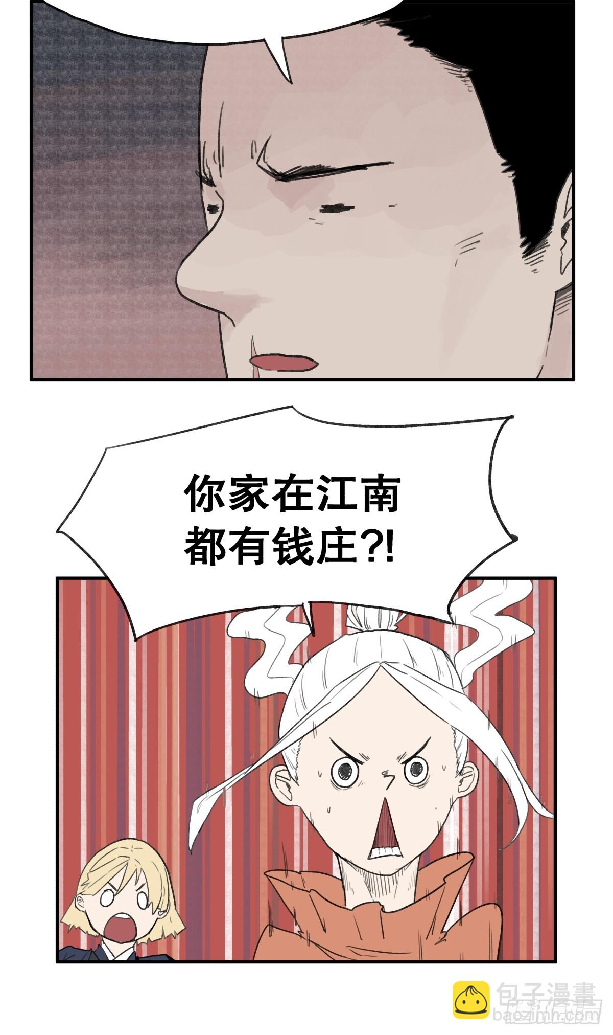 第六十话-第60话