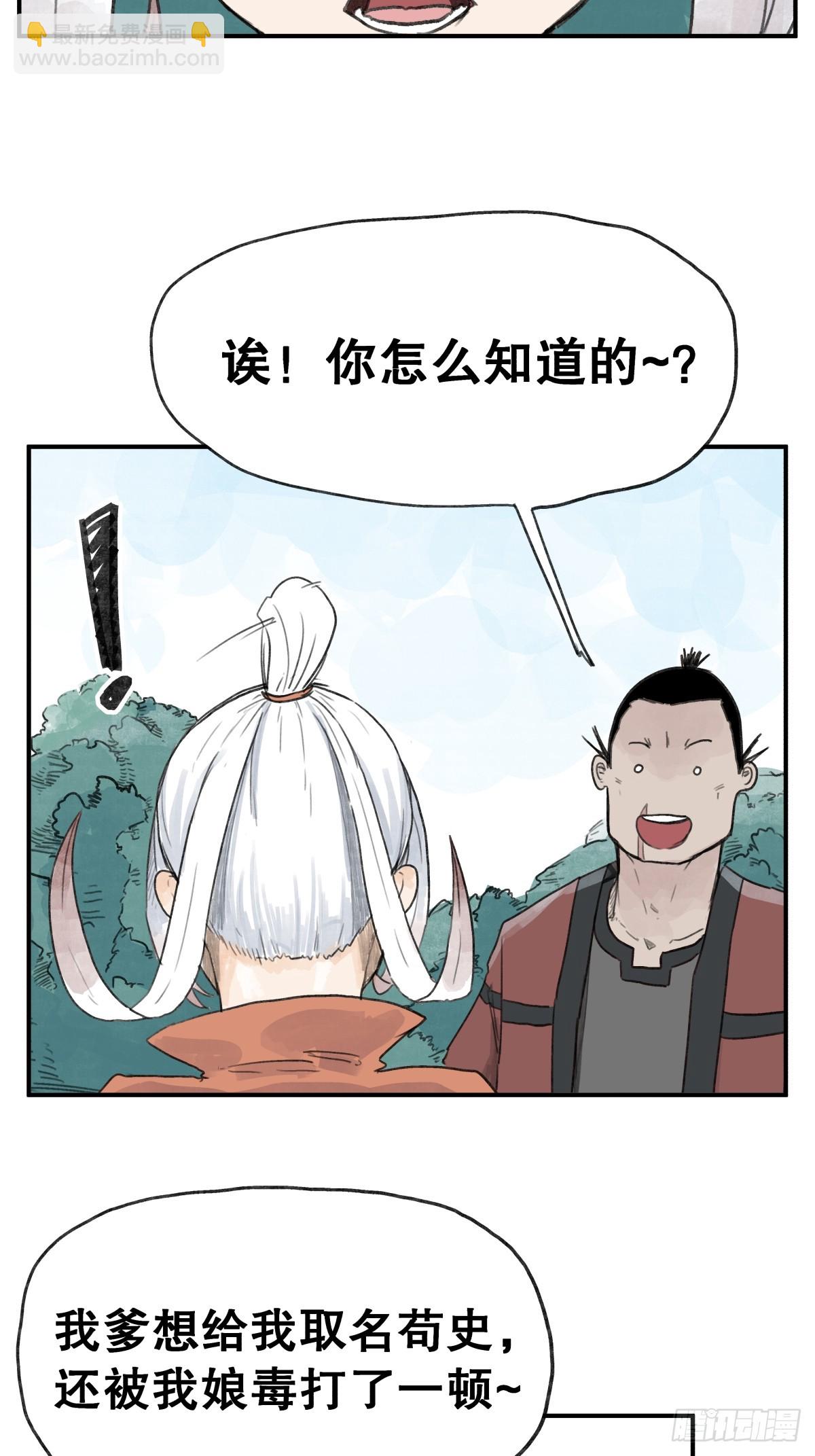 第六十话-第60话