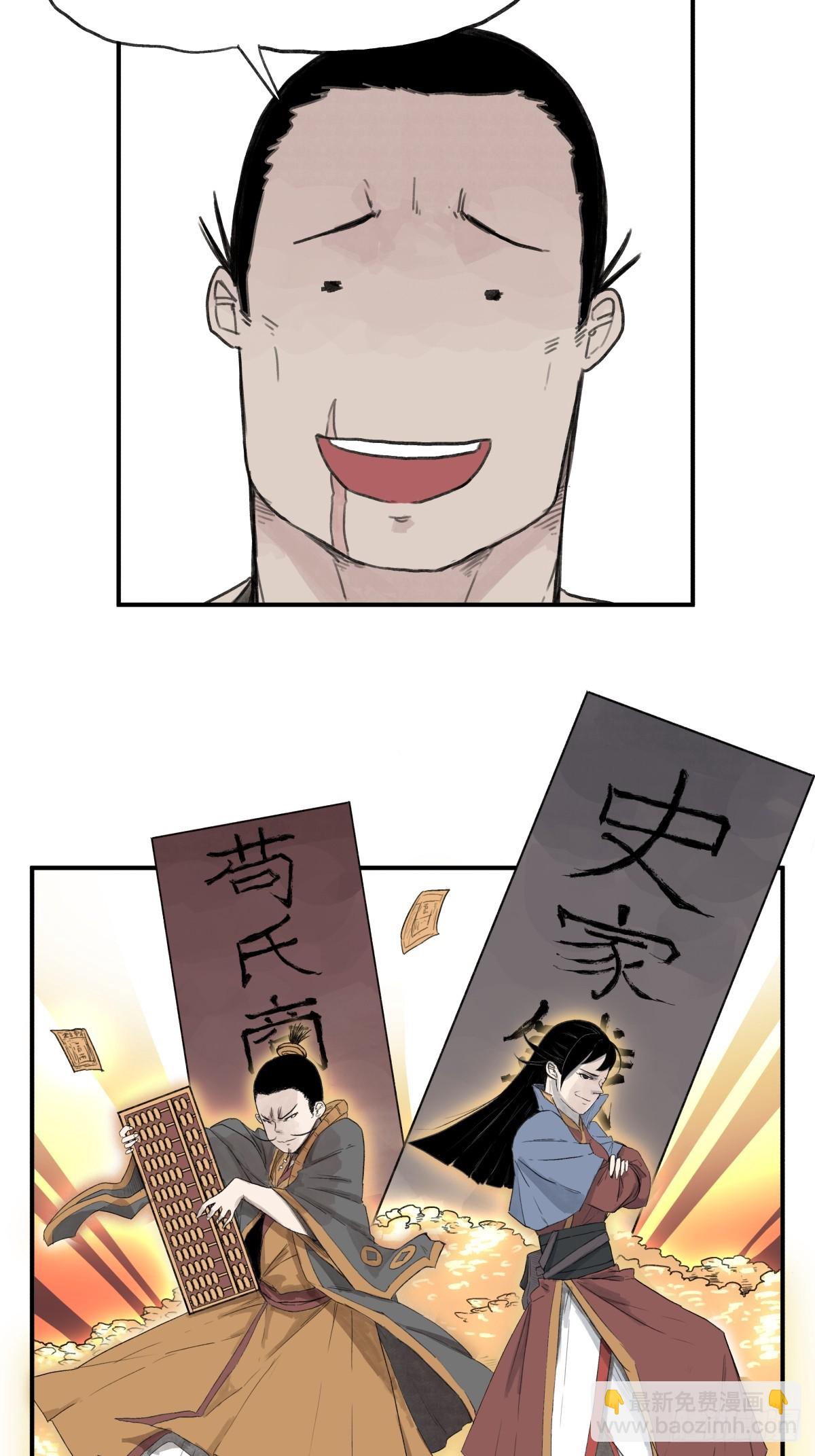 第六十话-第60话