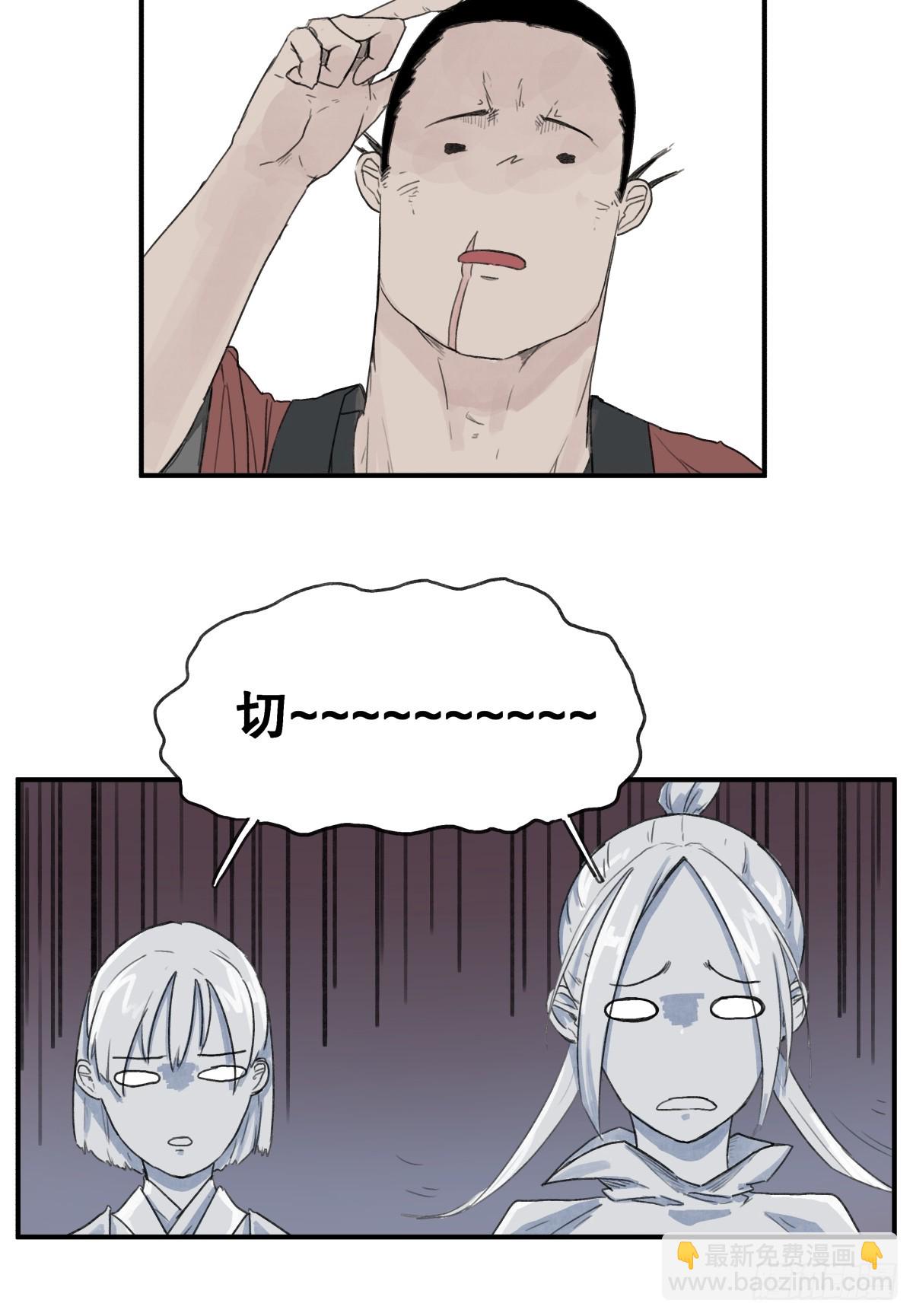 第六十话-第60话