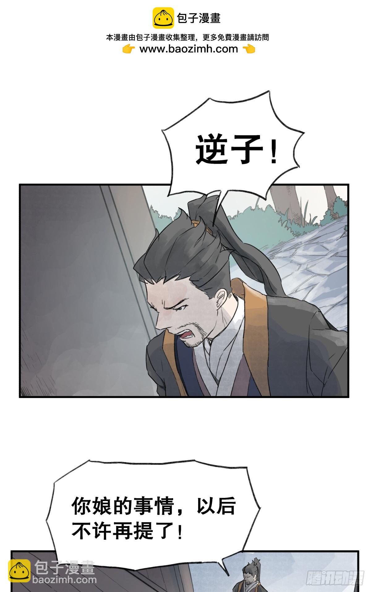 第六十话-第60话