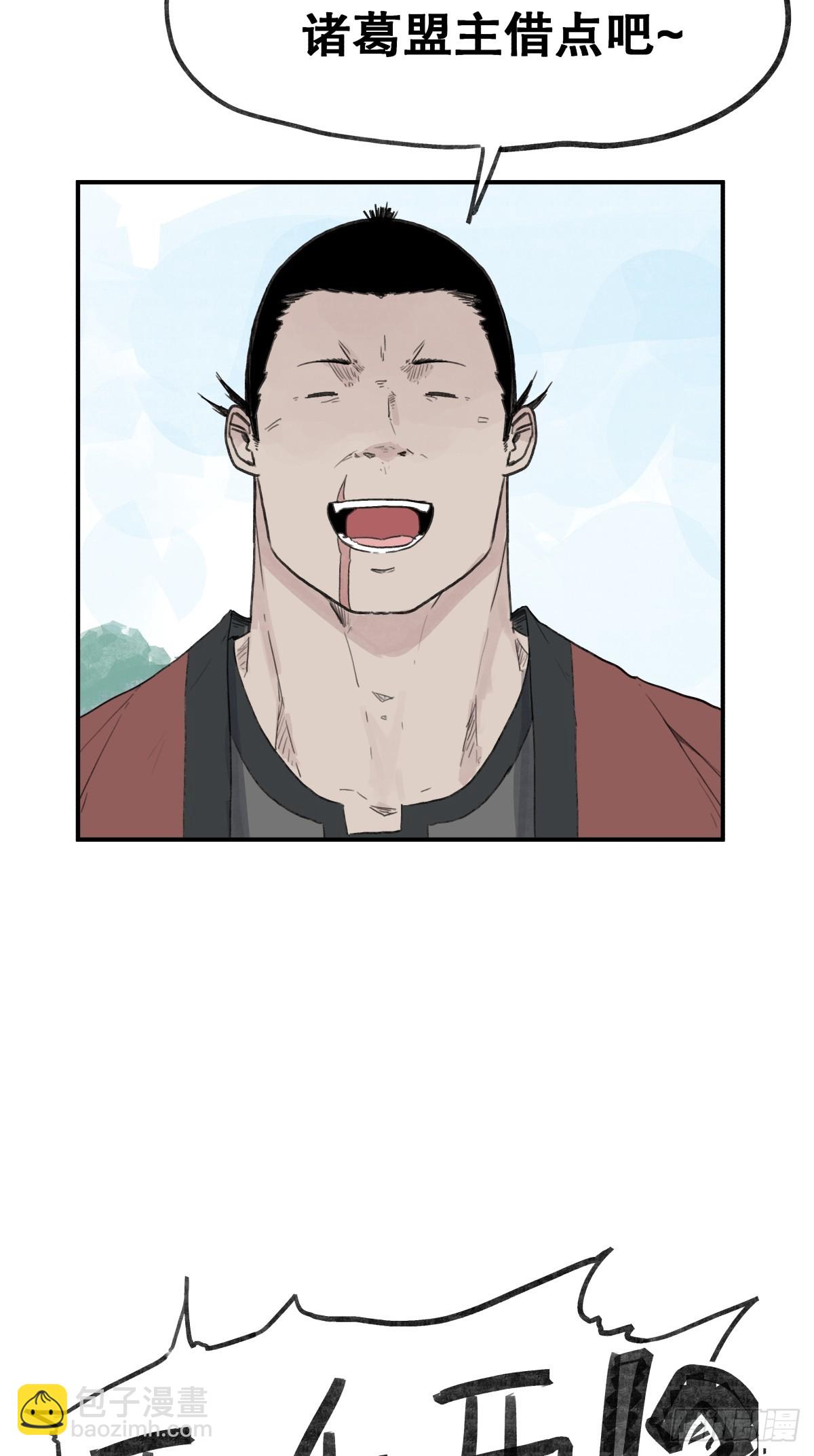 第六十话-第60话