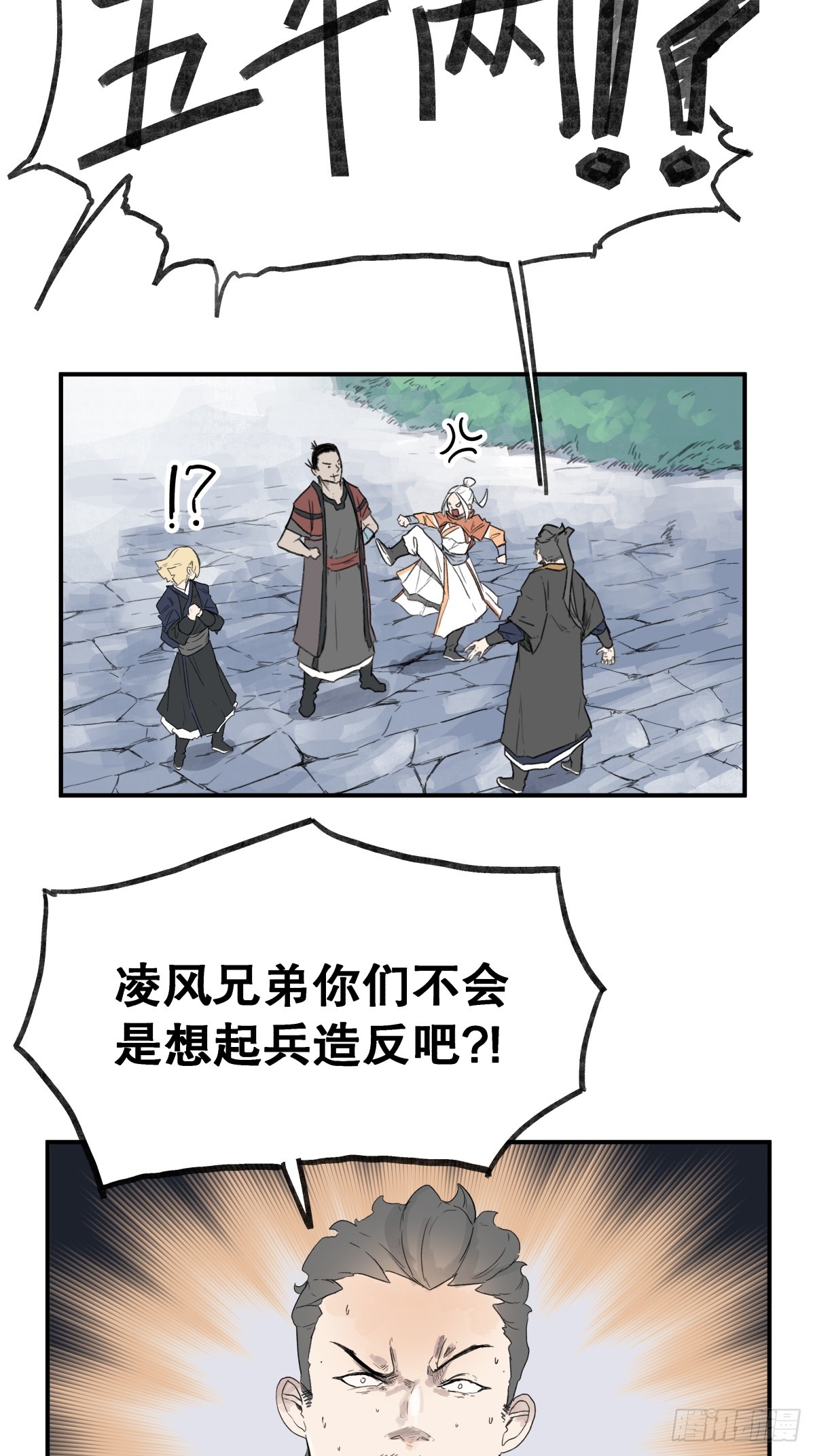 第六十话-第60话