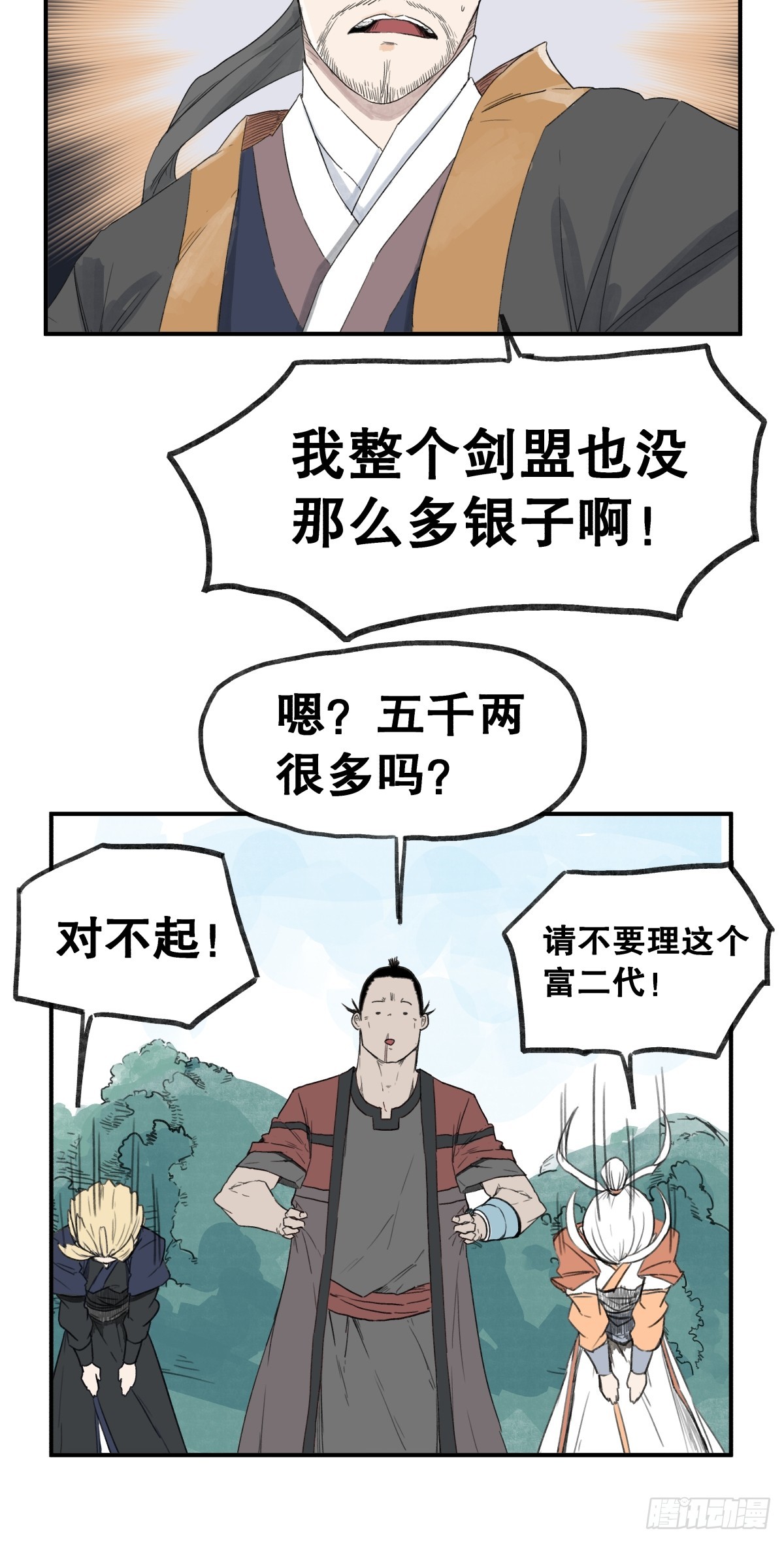 第六十话-第60话