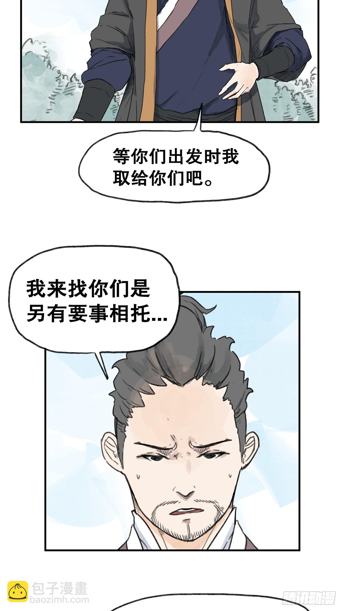 第六十话-第60话