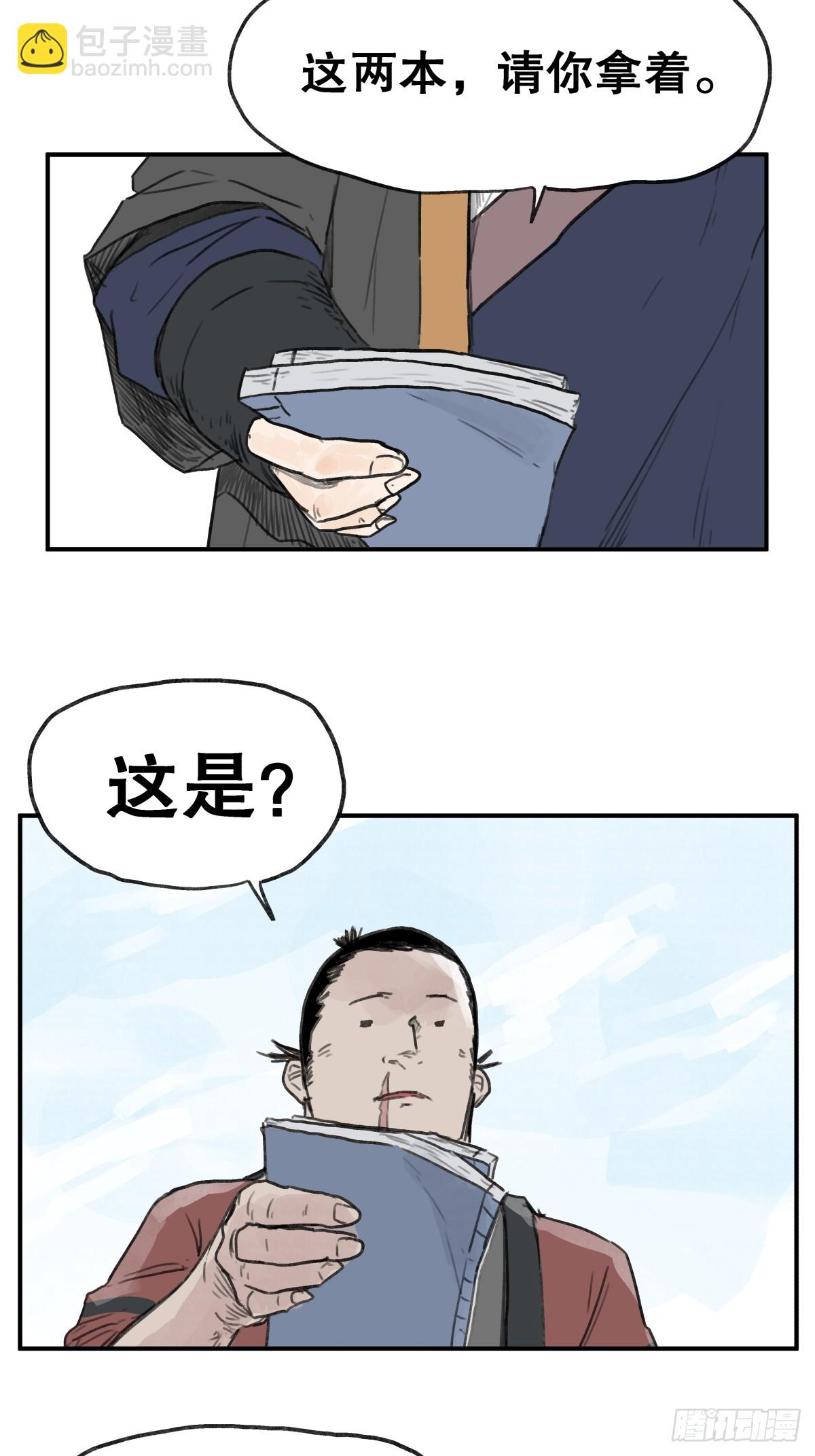 第六十话-第60话