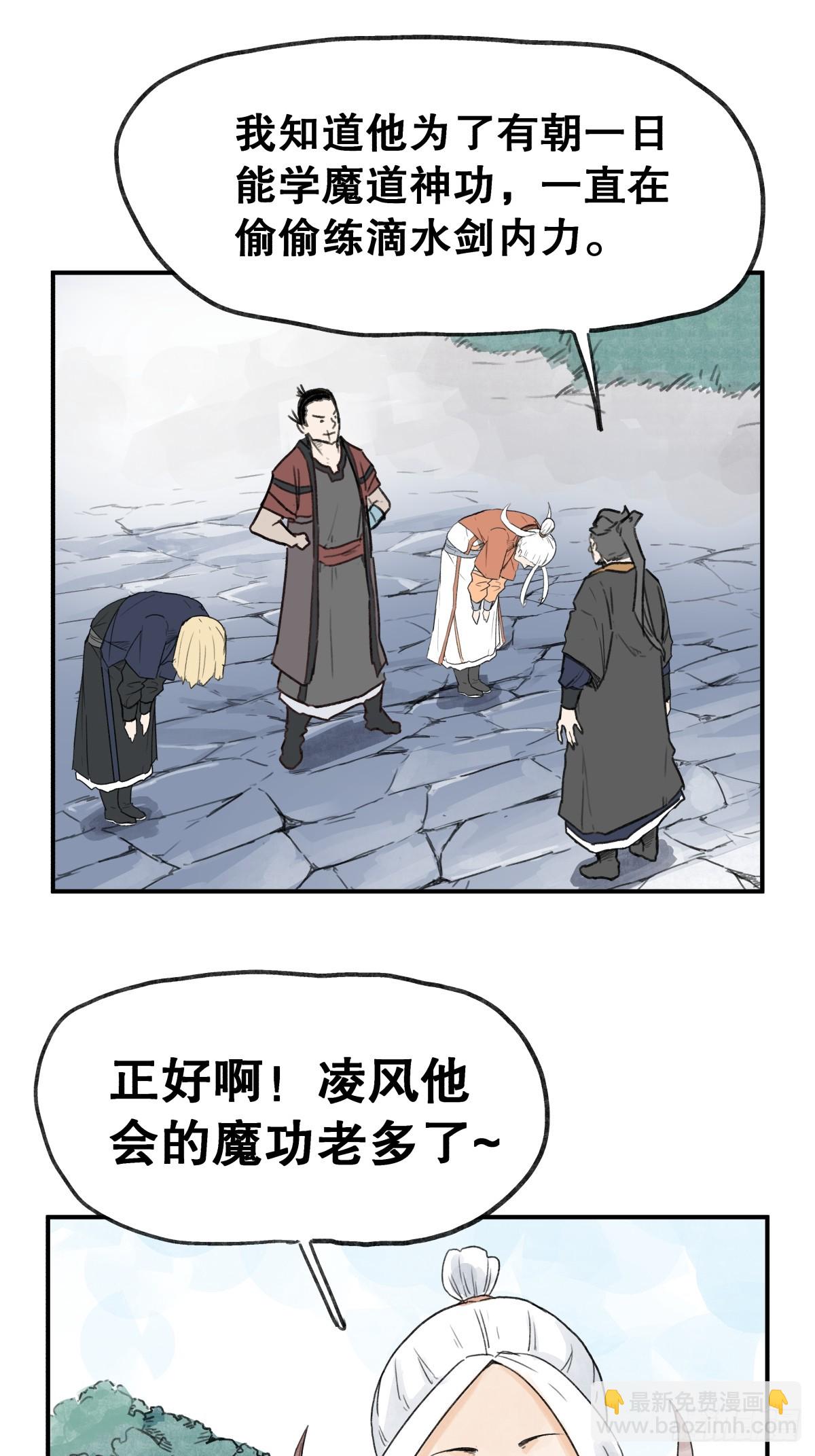 第六十话-第60话