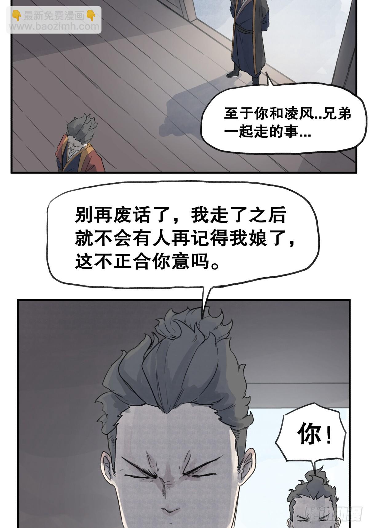 第六十话-第60话