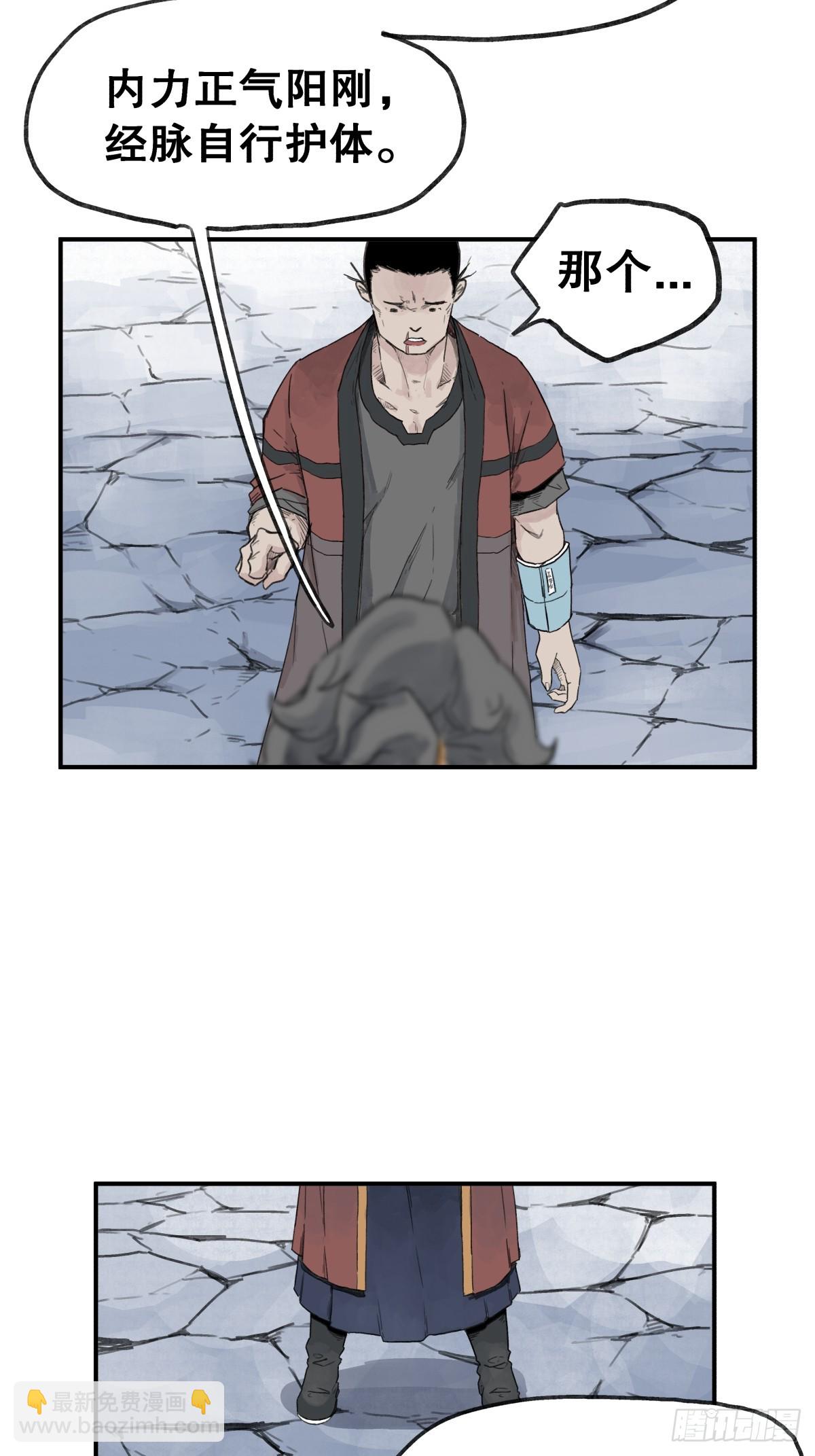 第六十话-第60话