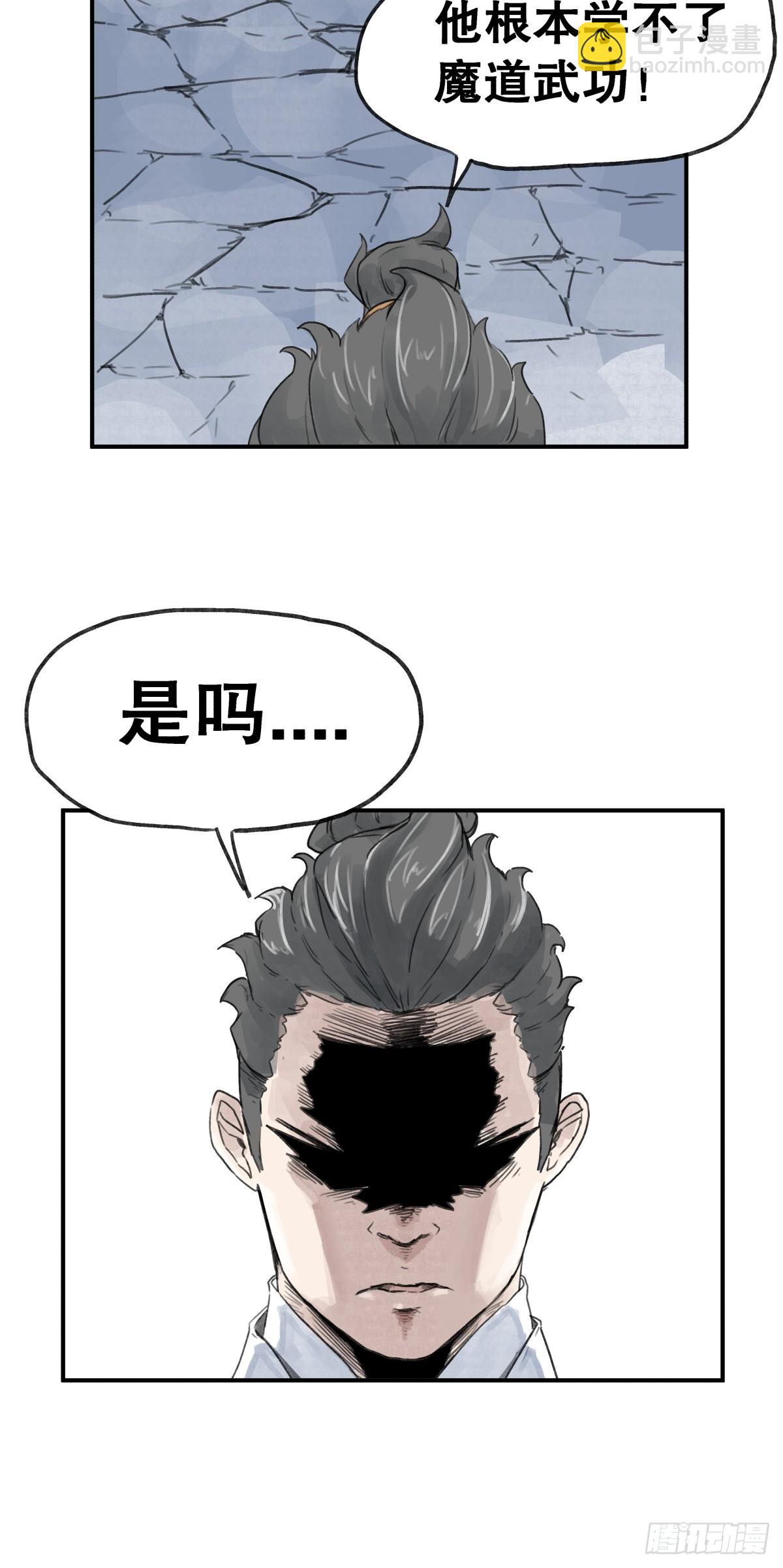 第六十话-第60话