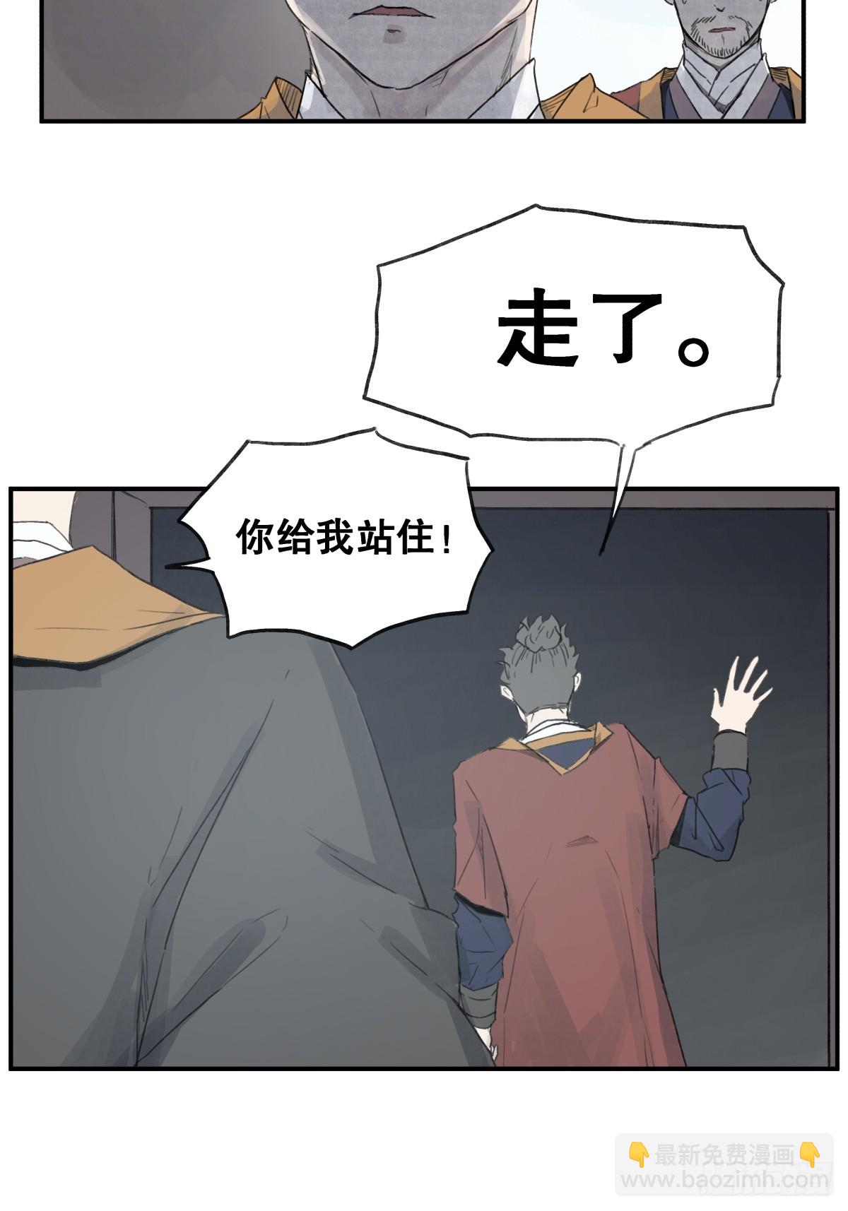 第六十话-第60话